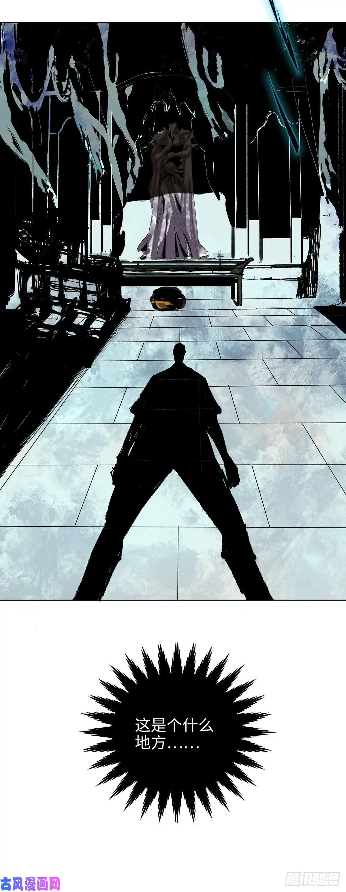 白骨大圣001雨中父子