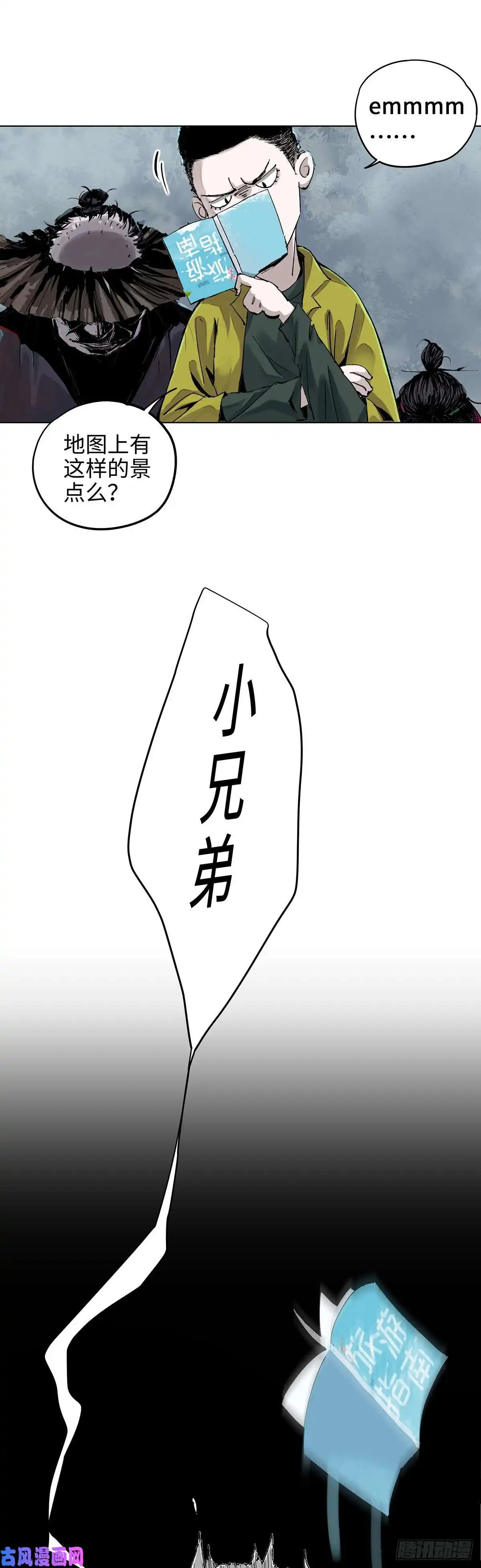 白骨大圣001雨中父子