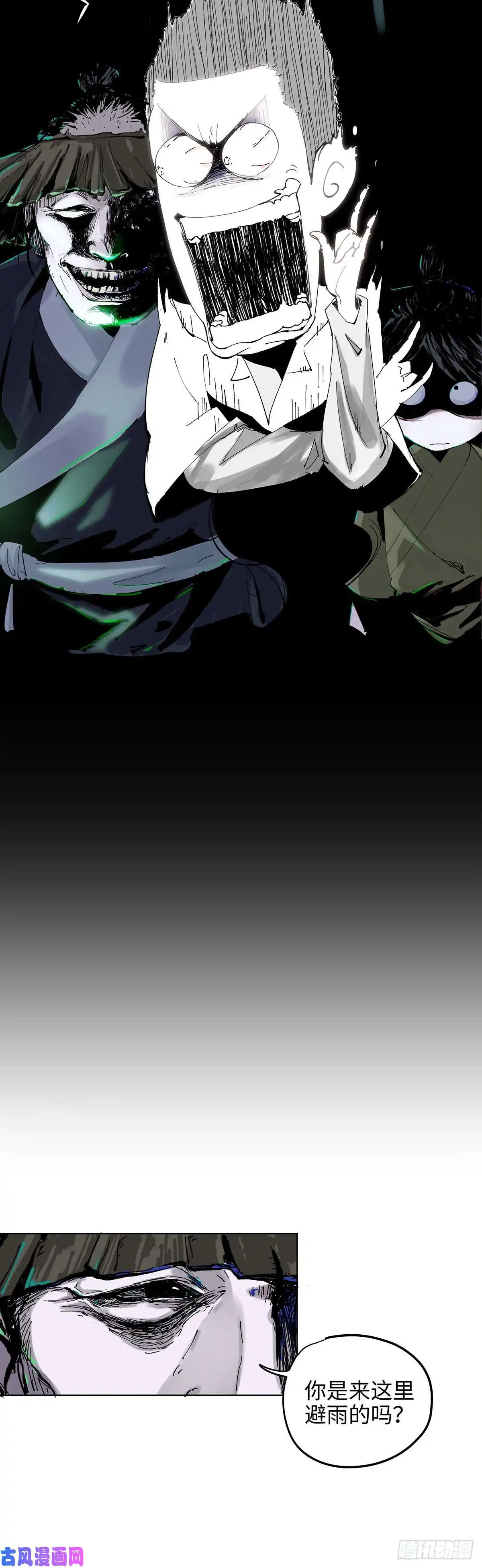 白骨大圣001雨中父子