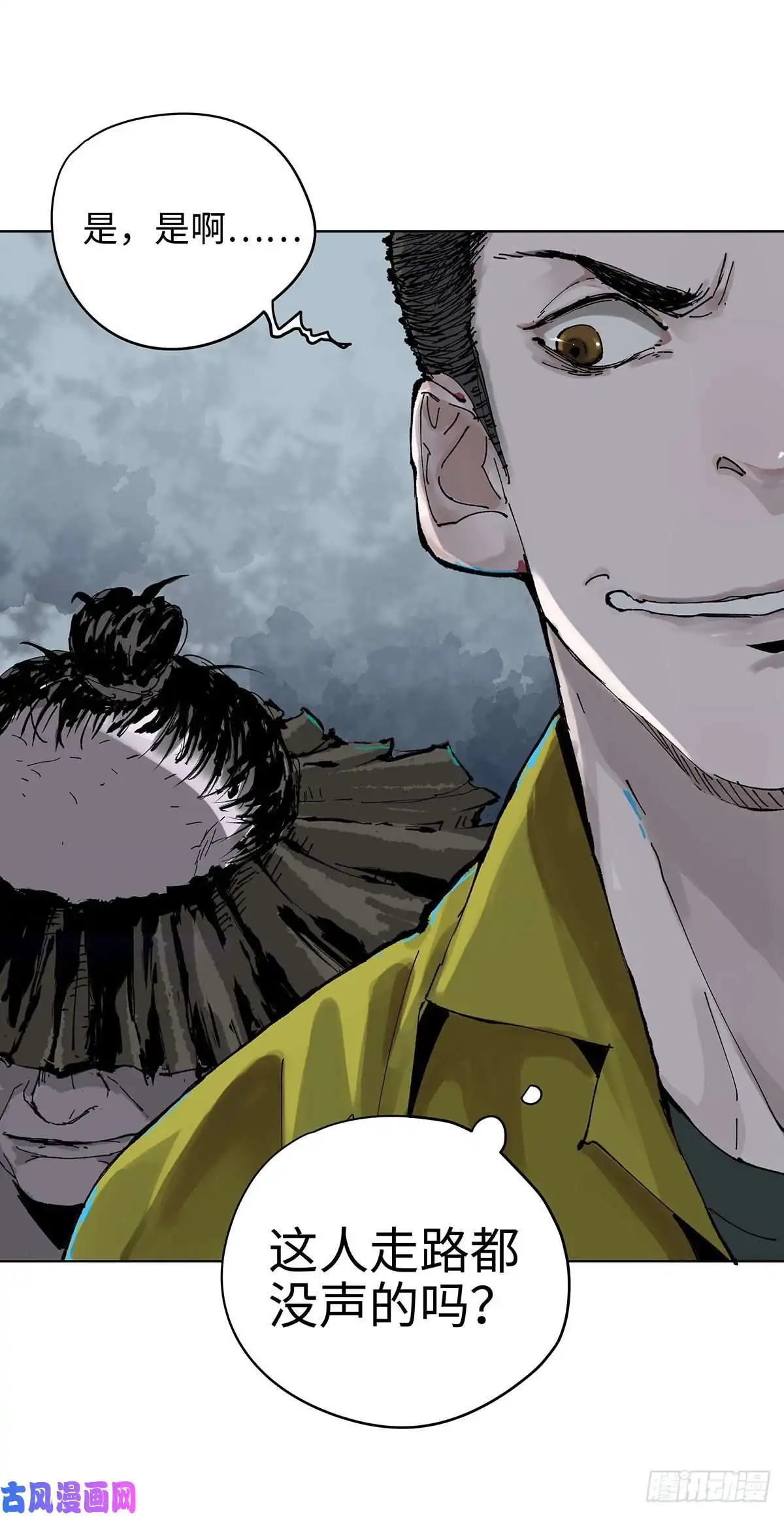 白骨大圣001雨中父子