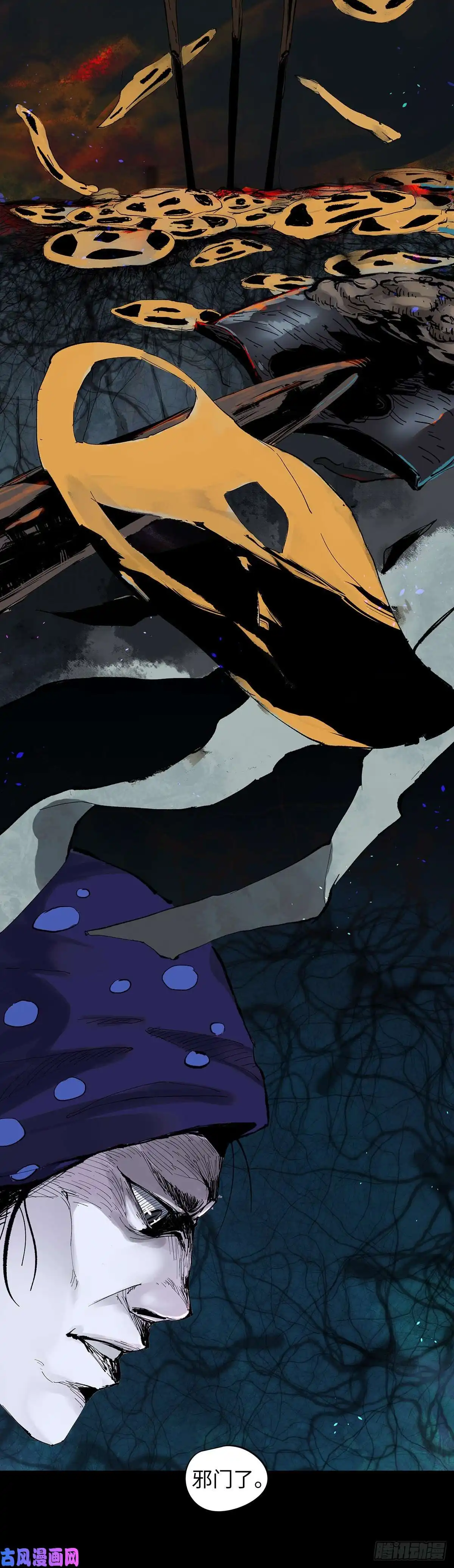 白骨大圣001雨中父子