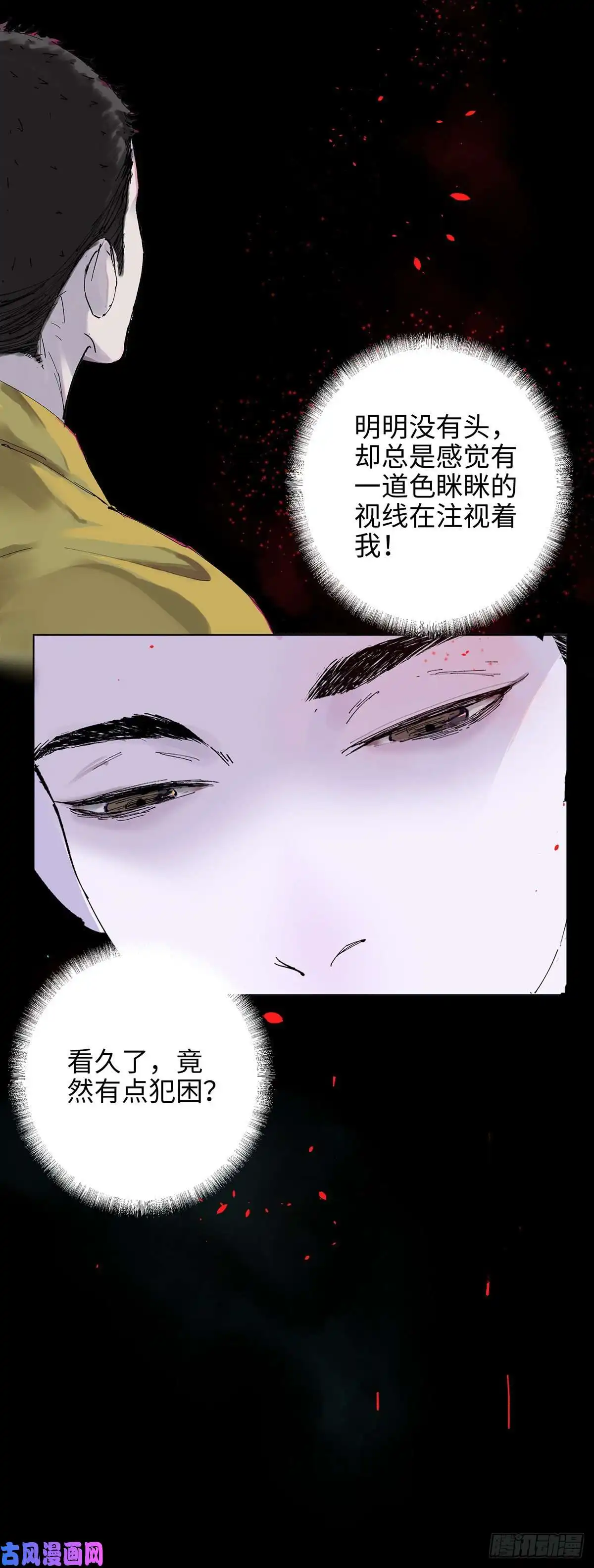 白骨大圣001雨中父子