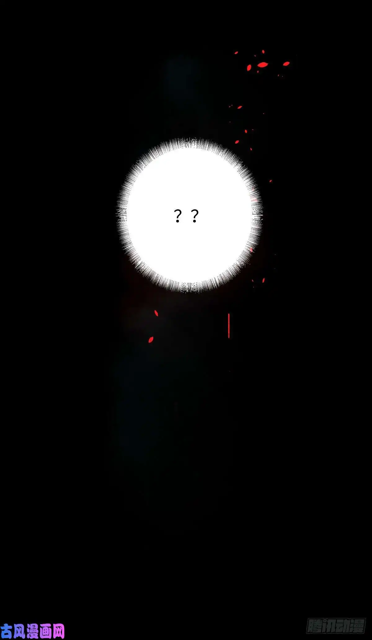 白骨大圣001雨中父子