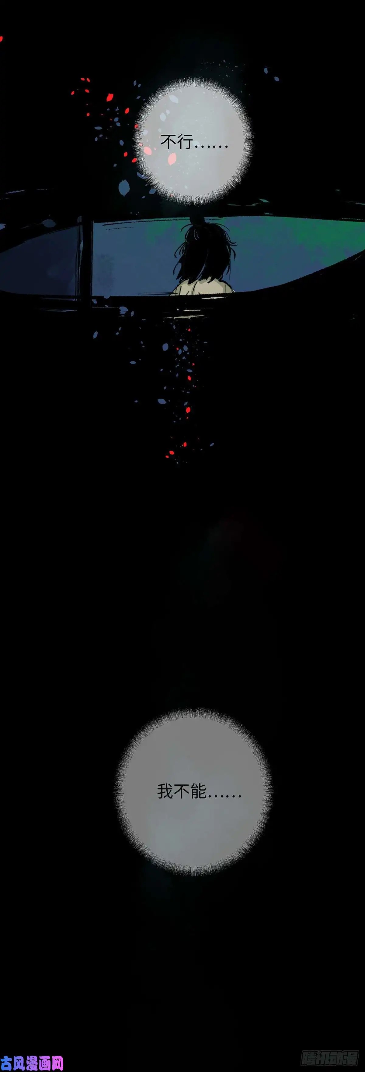 白骨大圣001雨中父子