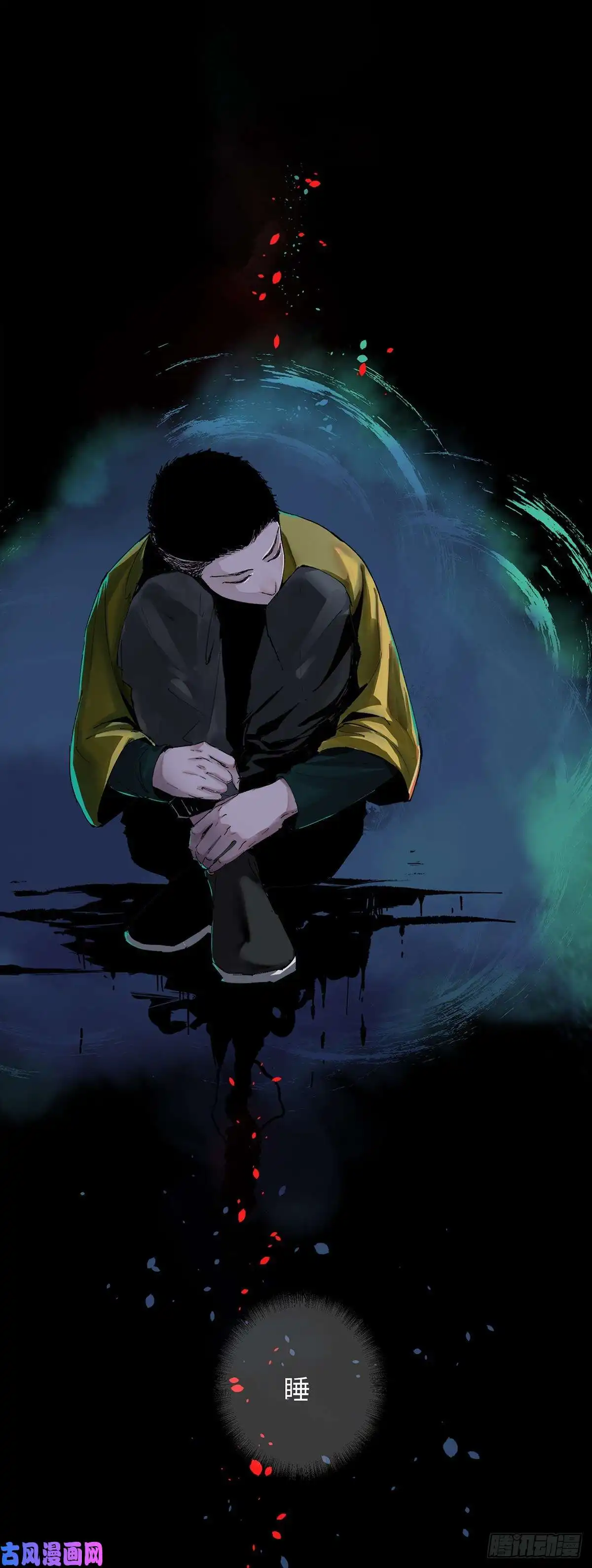 白骨大圣001雨中父子