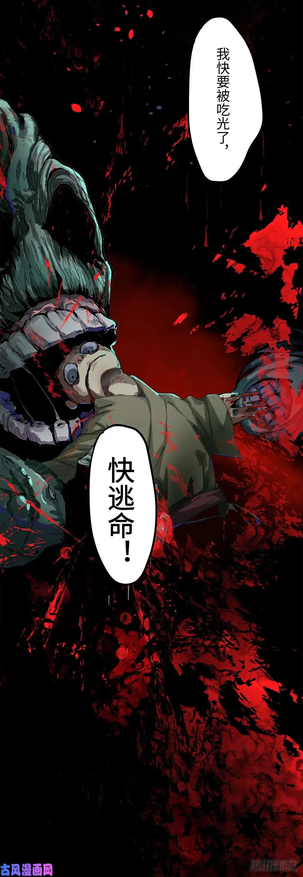 白骨大圣001雨中父子