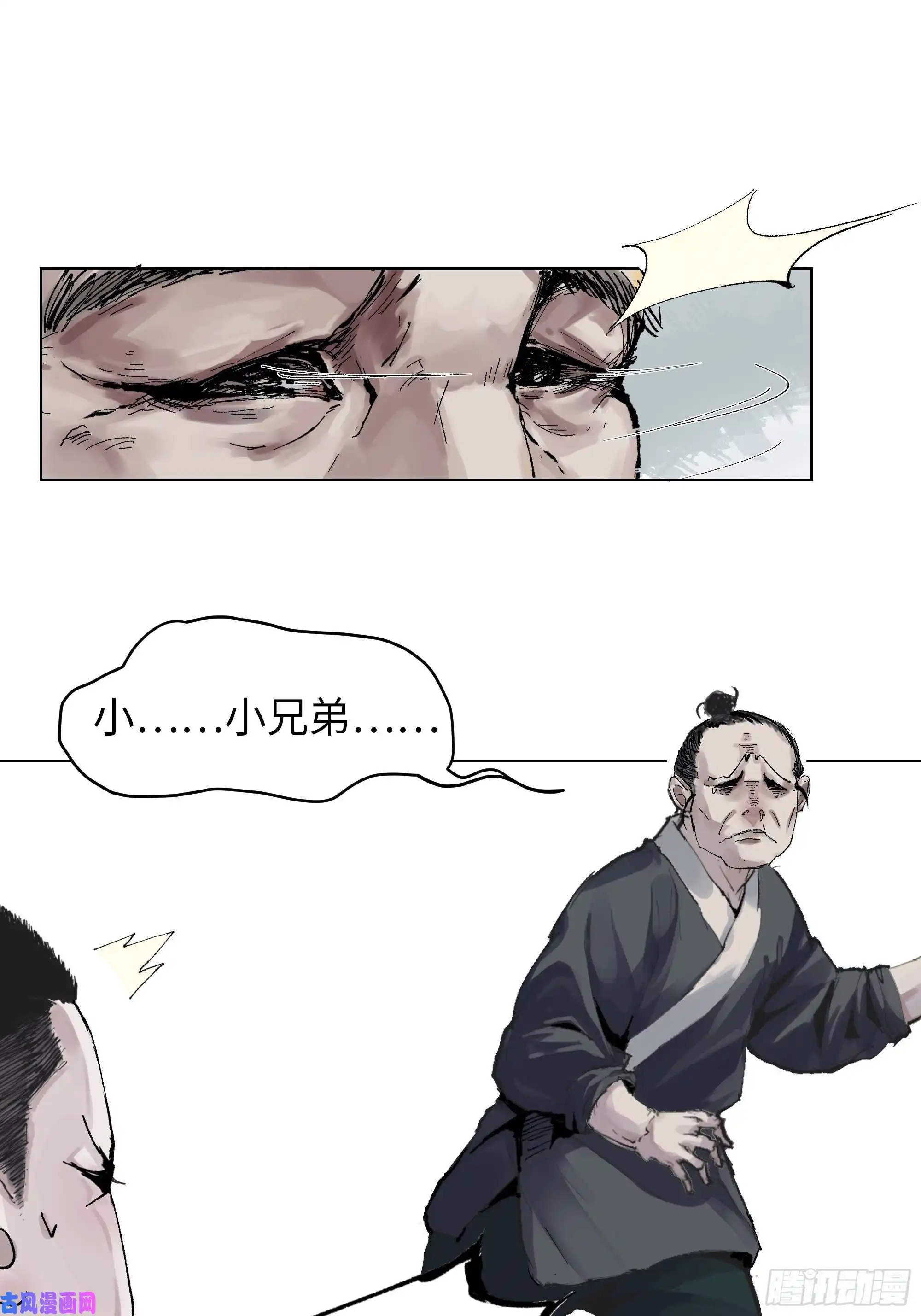 白骨大圣002吃人泥像