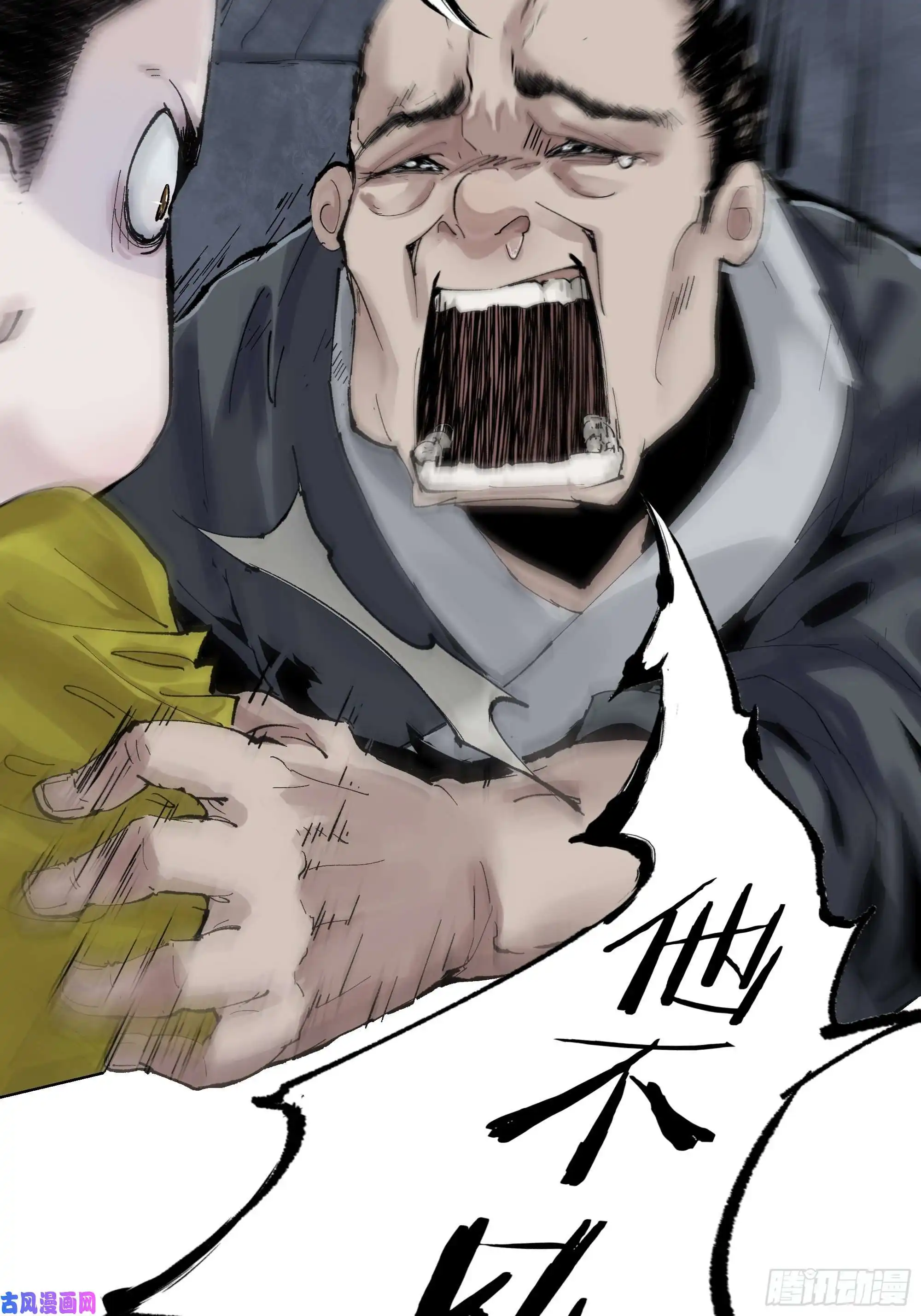 白骨大圣002吃人泥像