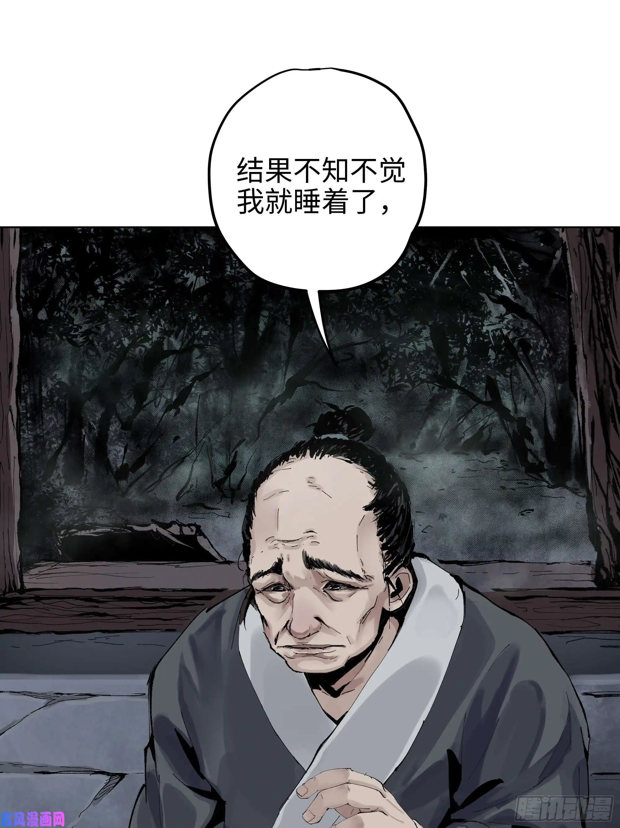 白骨大圣002吃人泥像