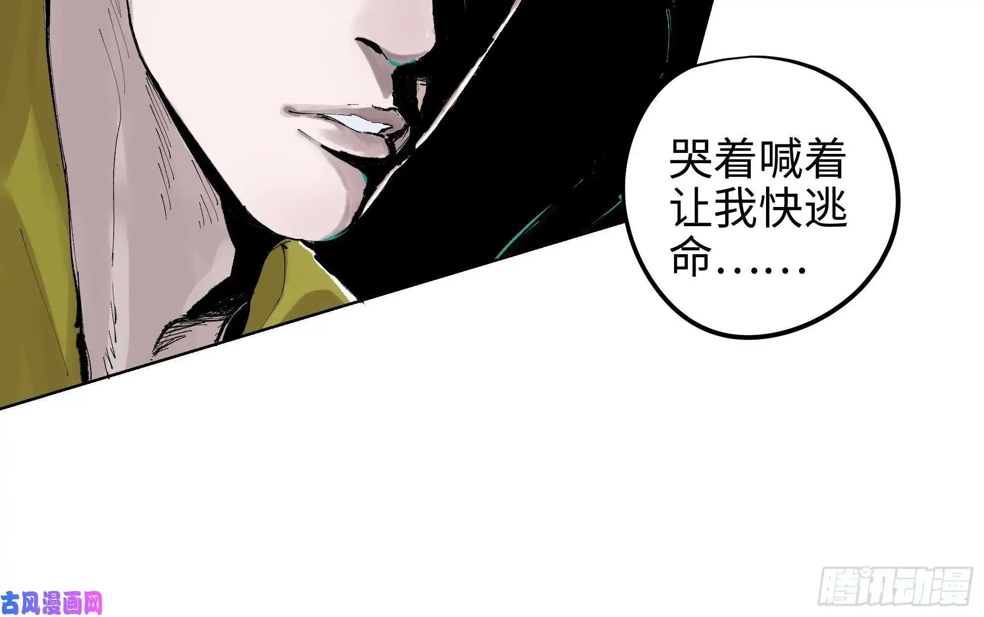 白骨大圣002吃人泥像