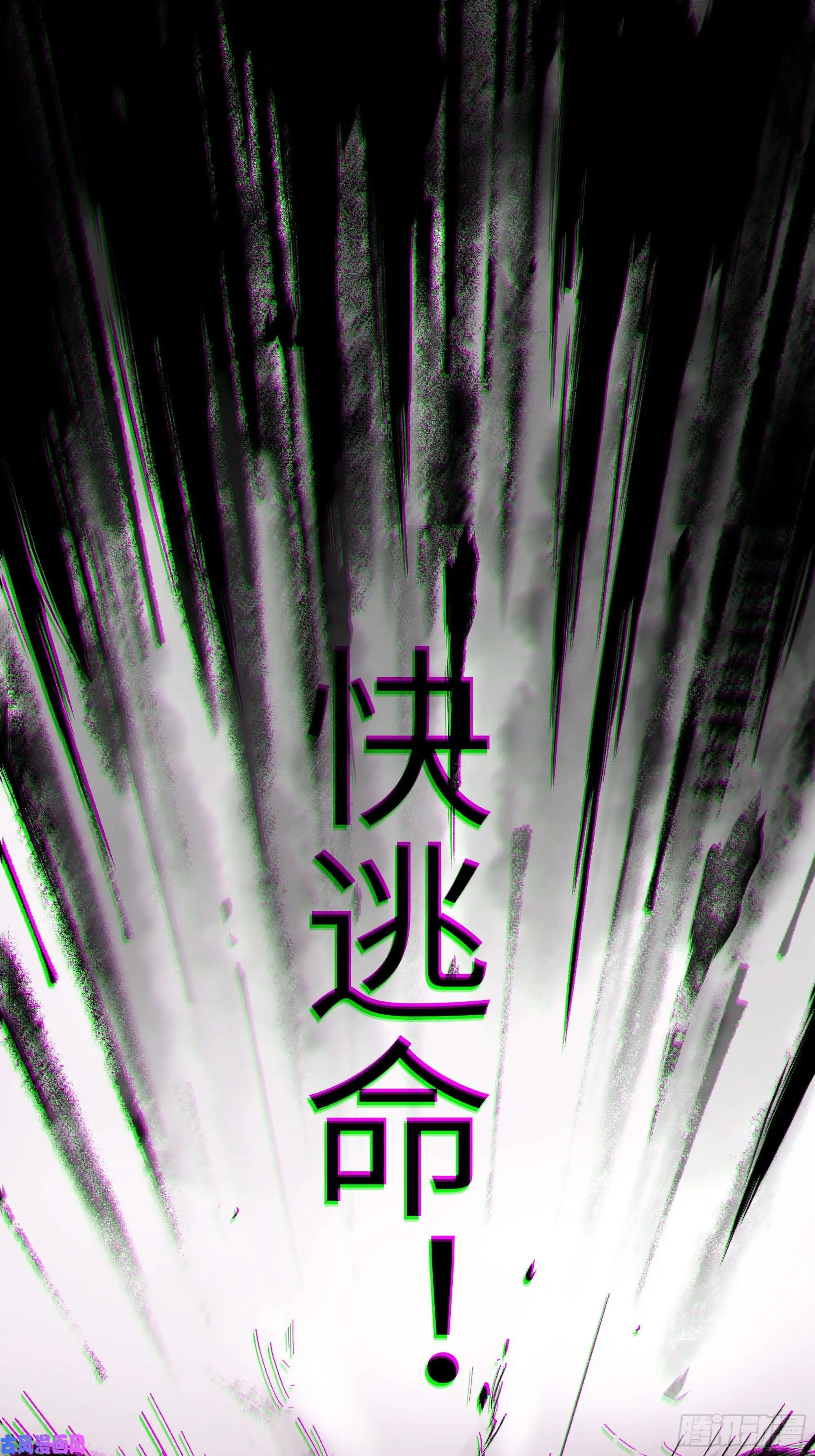 白骨大圣002吃人泥像