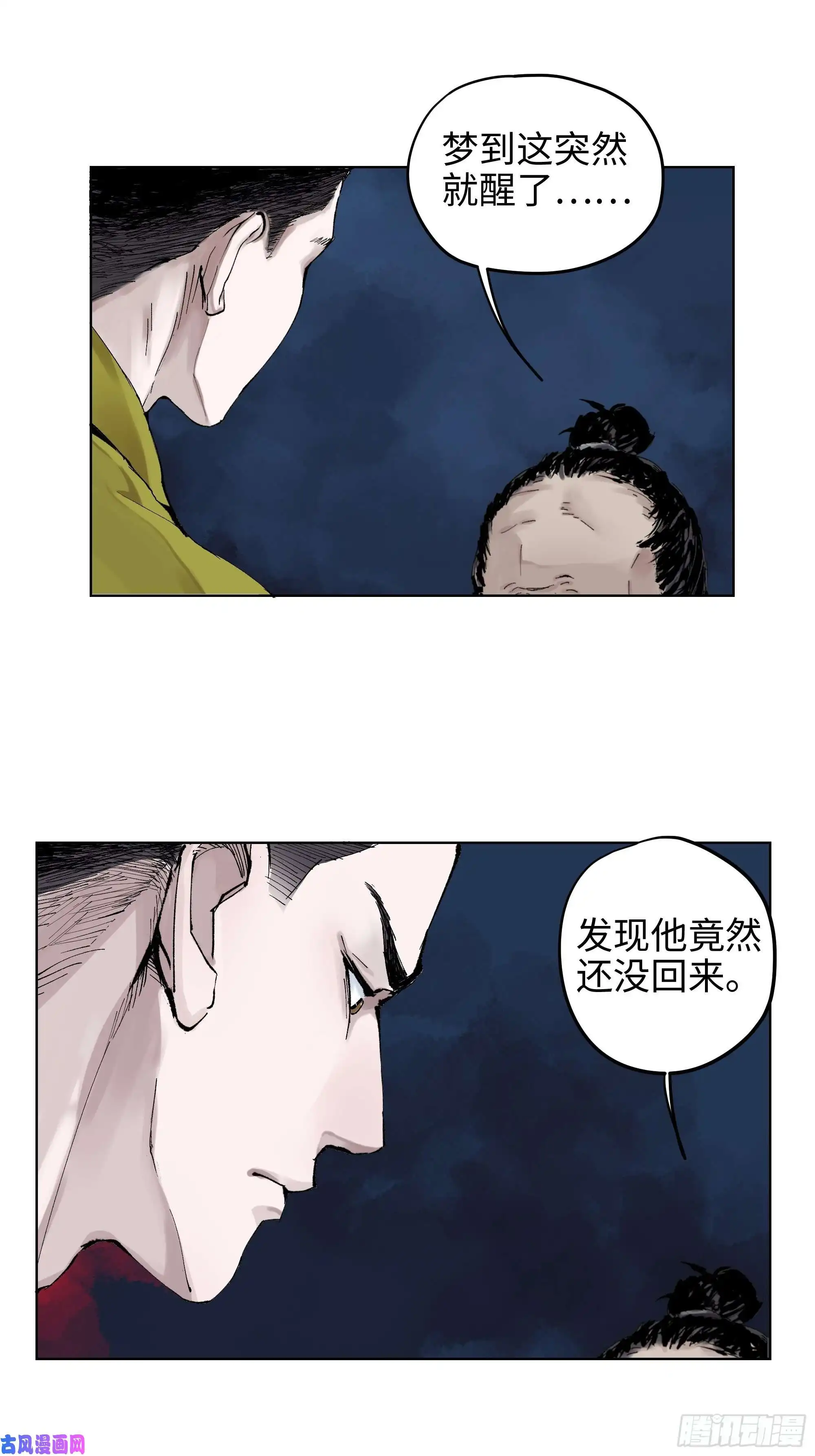 白骨大圣002吃人泥像