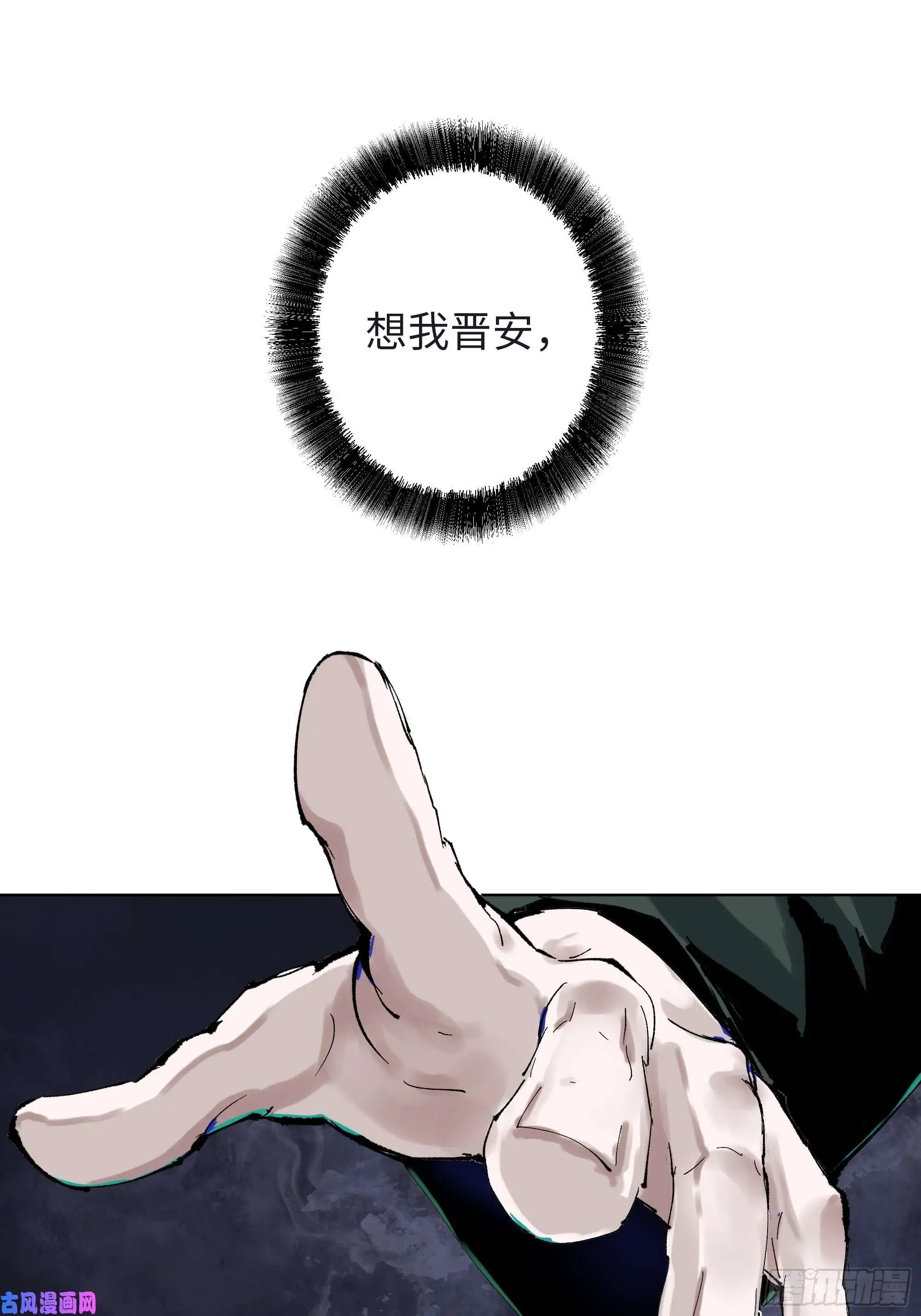 白骨大圣002吃人泥像