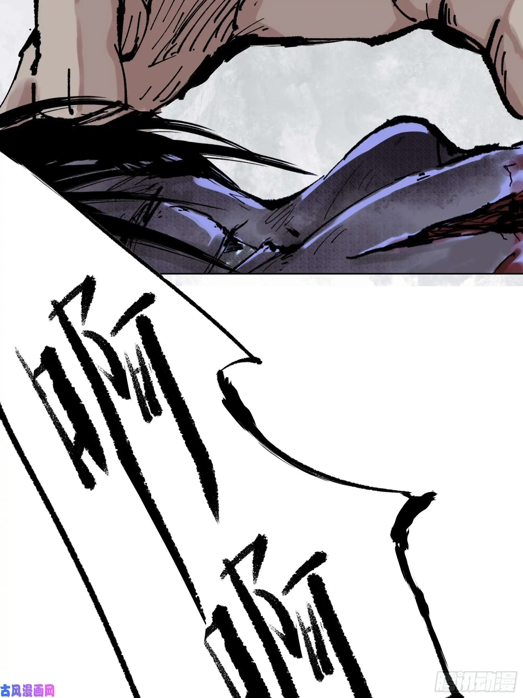 白骨大圣002吃人泥像