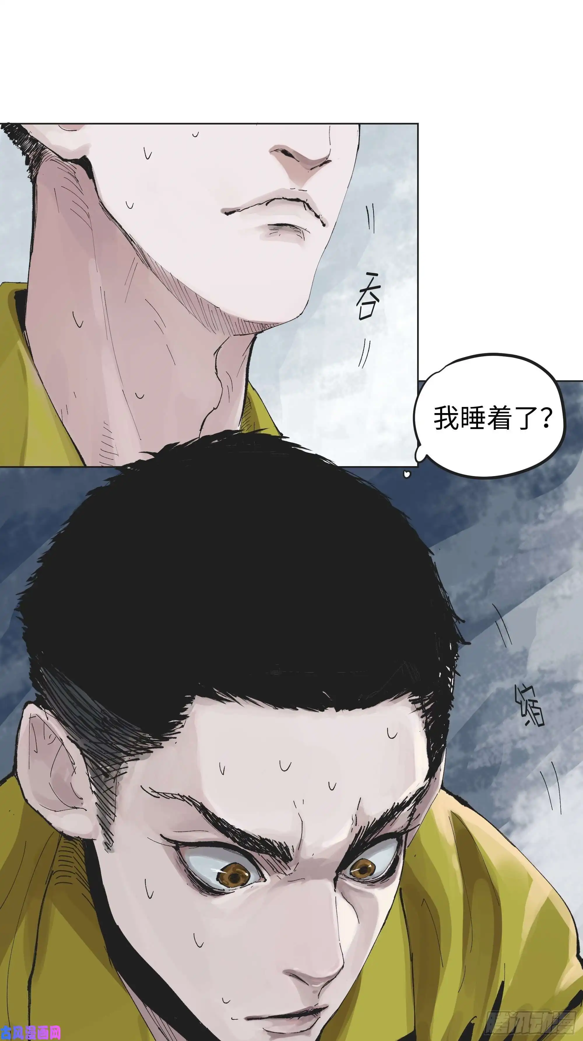 白骨大圣002吃人泥像