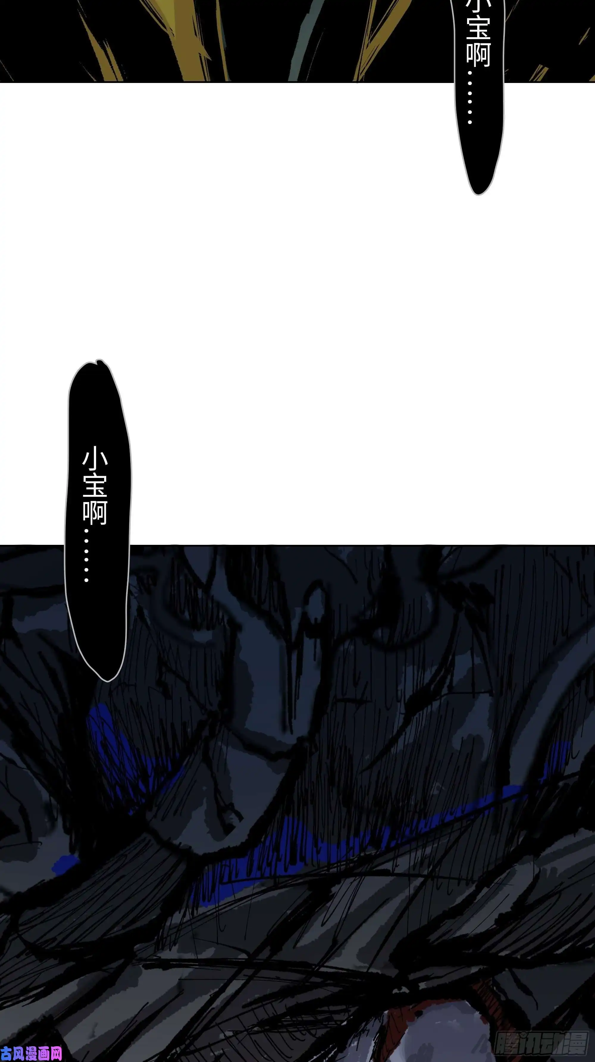 白骨大圣002吃人泥像
