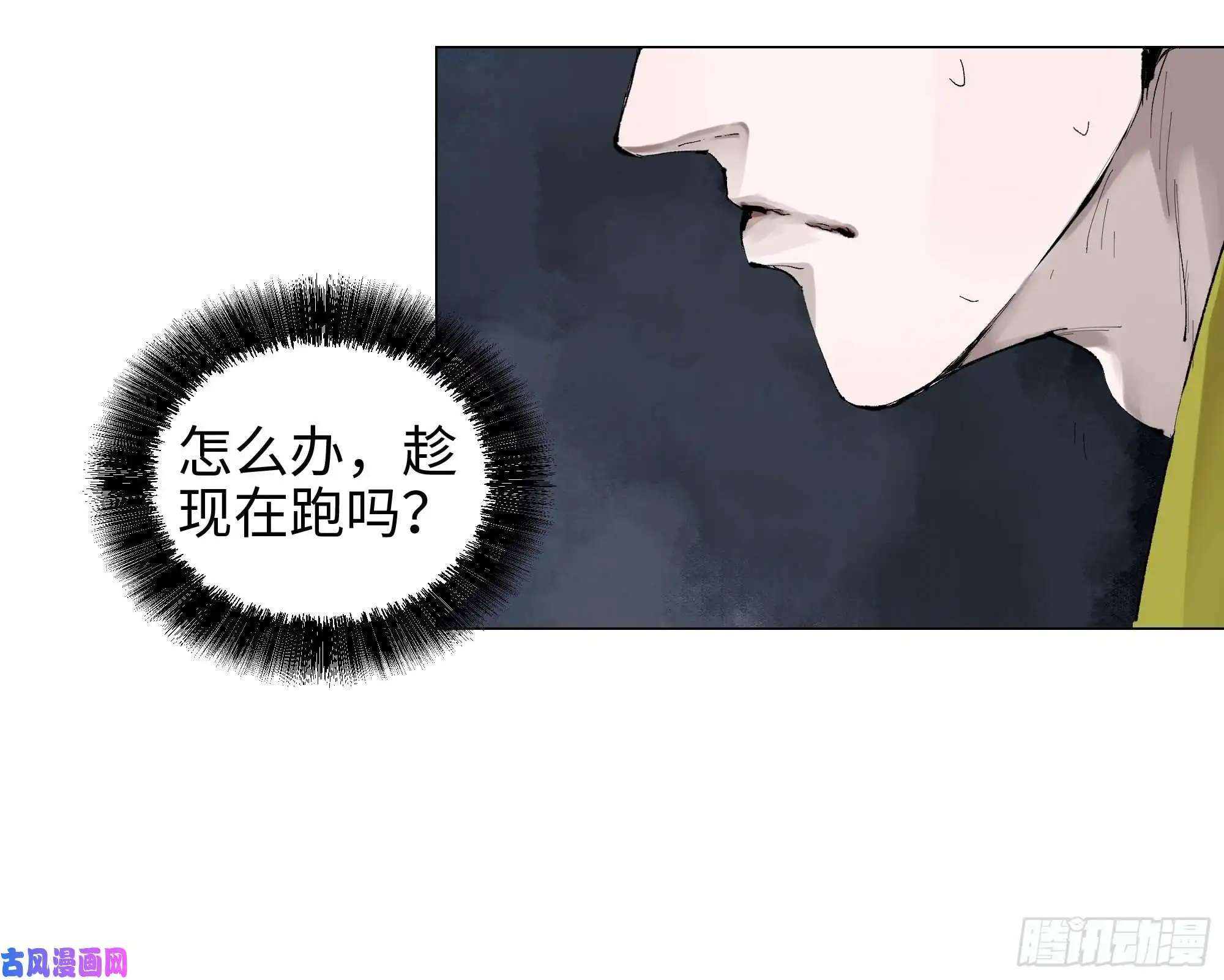 白骨大圣002吃人泥像