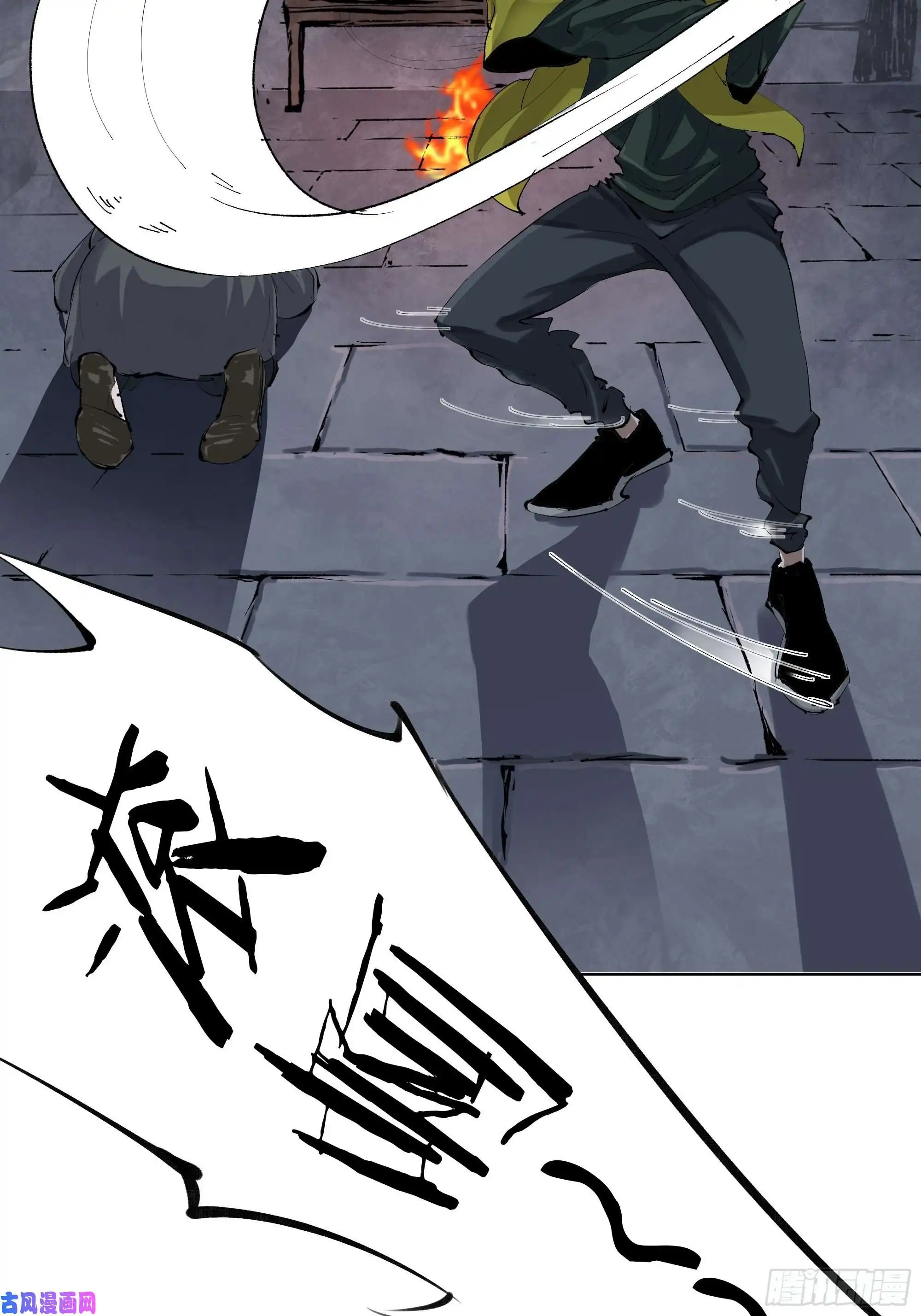 白骨大圣002吃人泥像