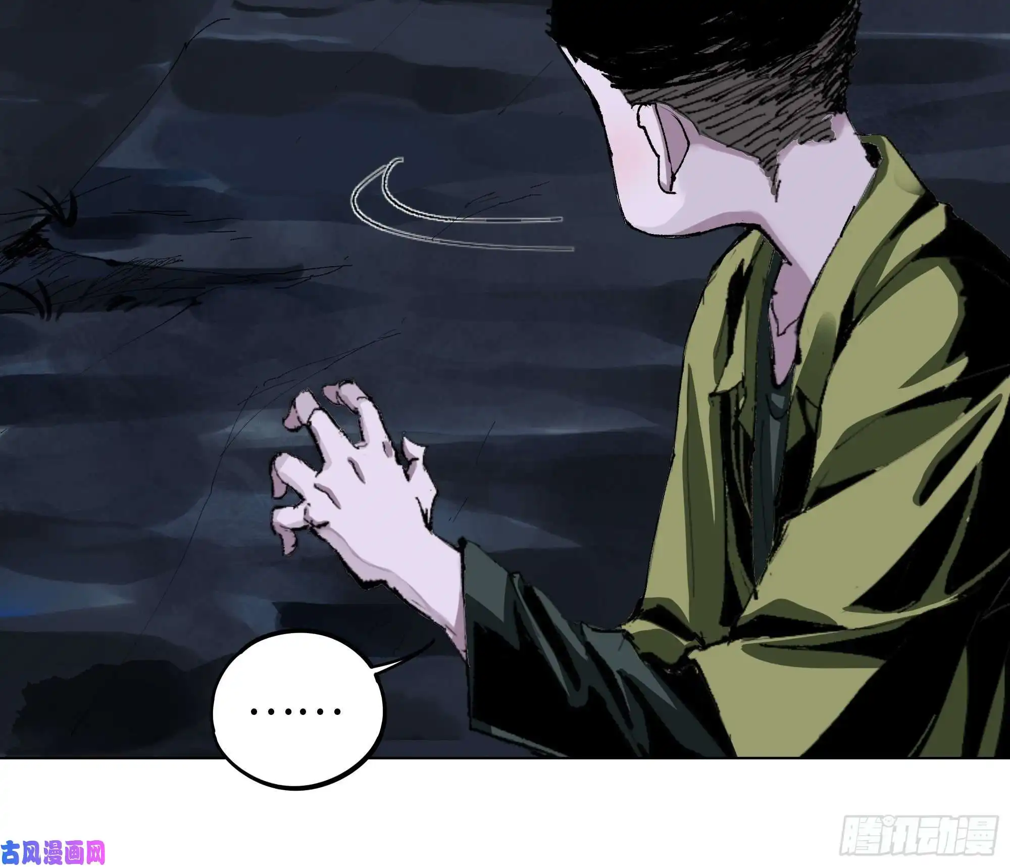白骨大圣003道士