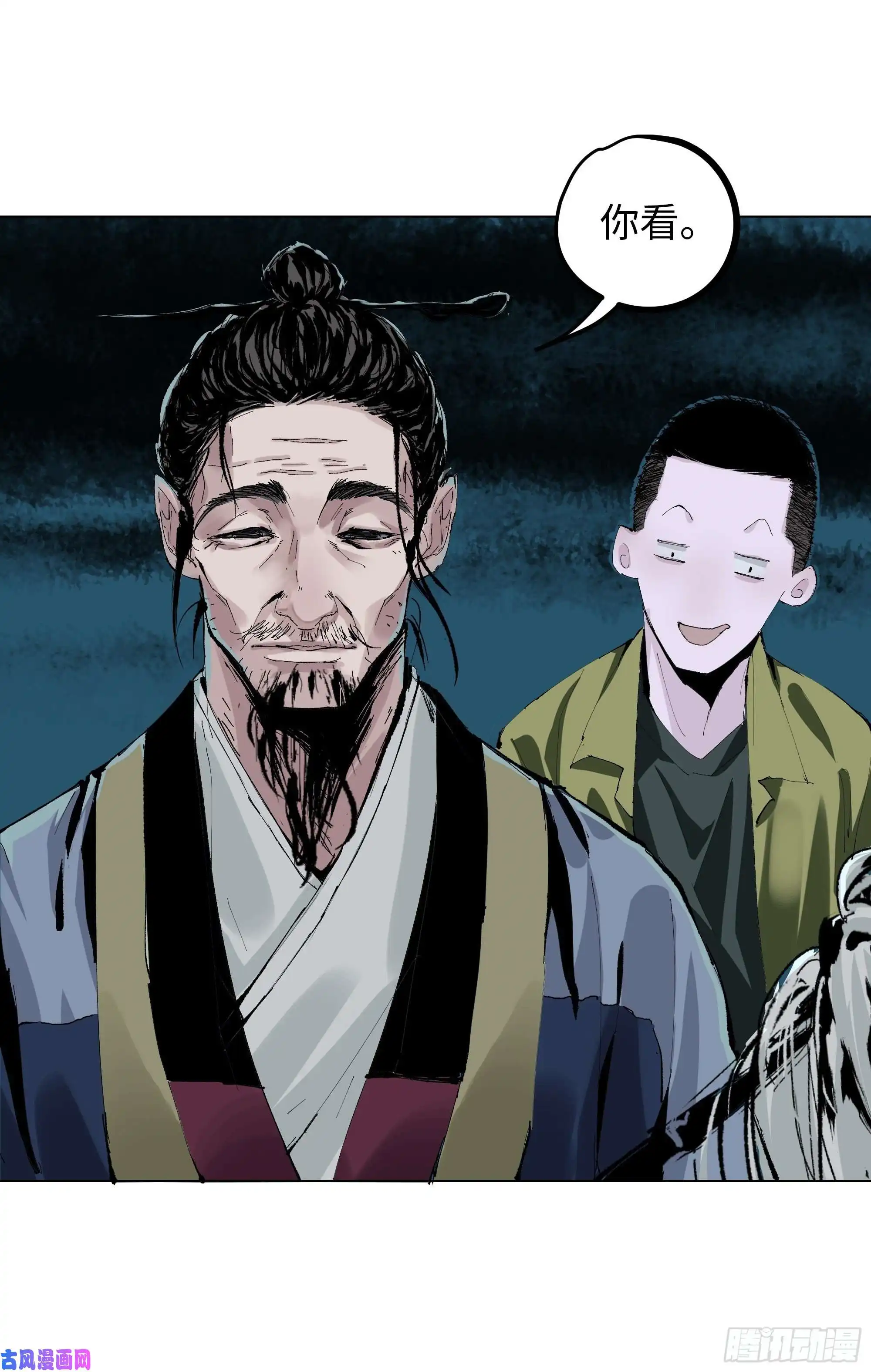白骨大圣003道士
