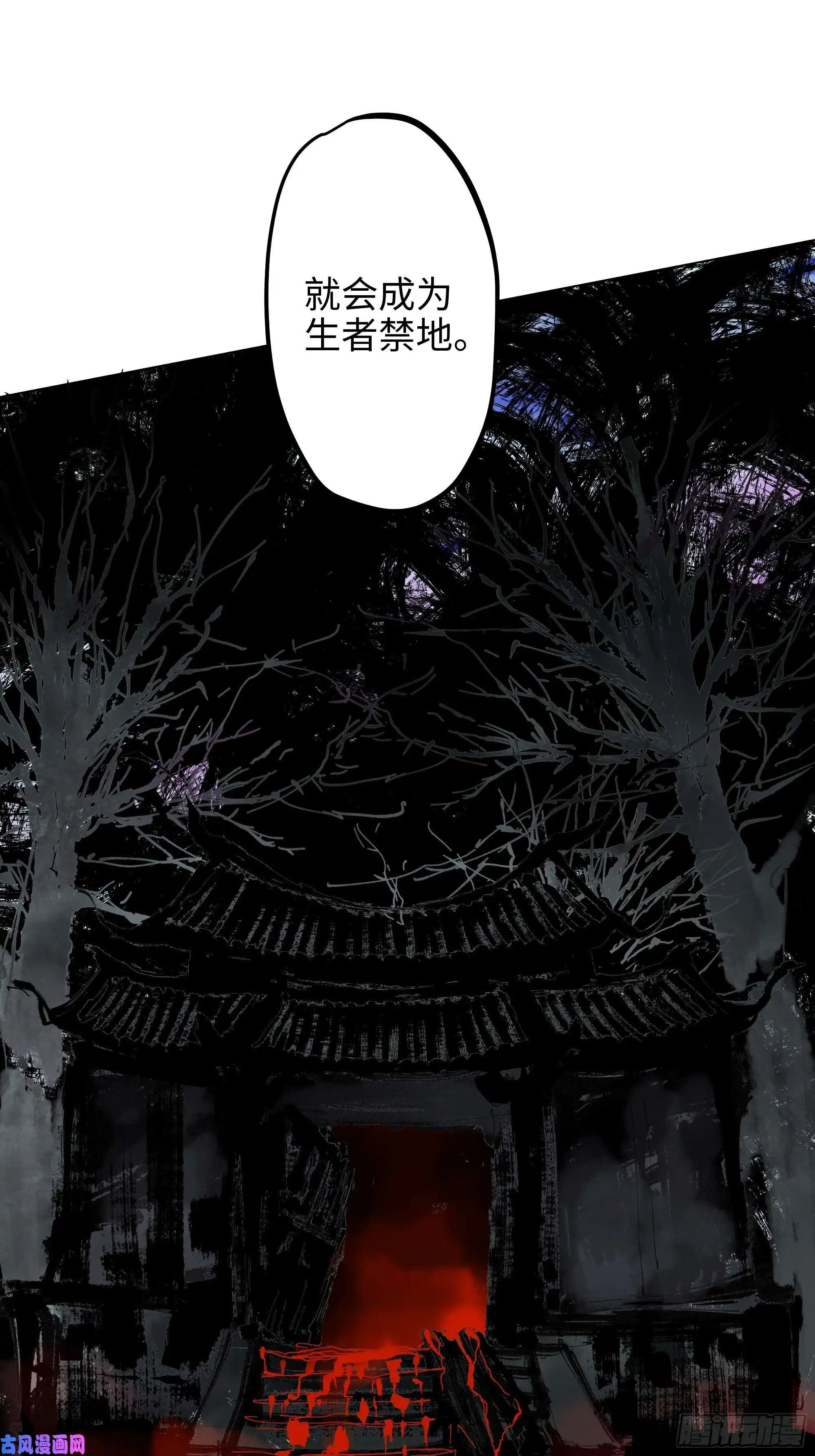 白骨大圣003道士