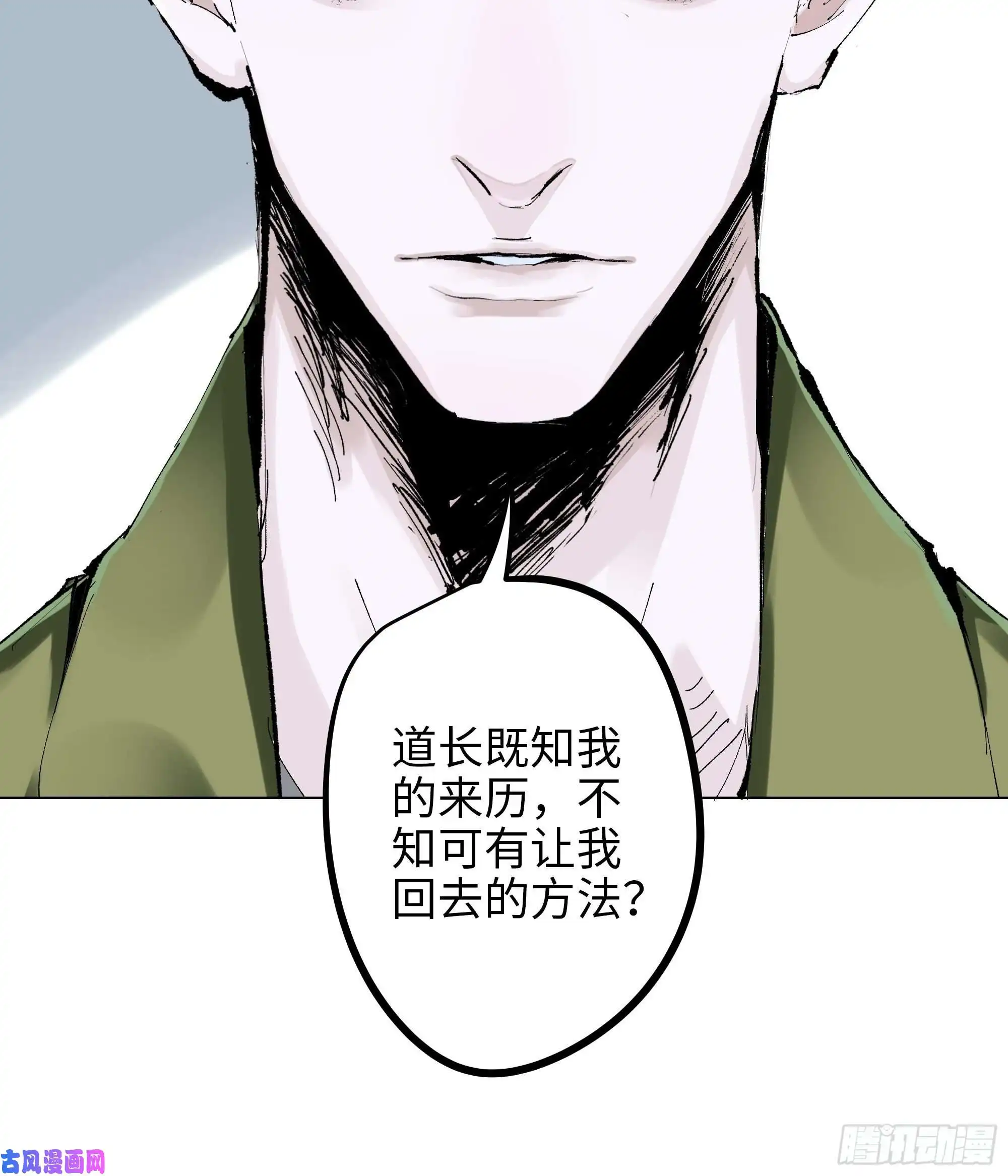 白骨大圣003道士