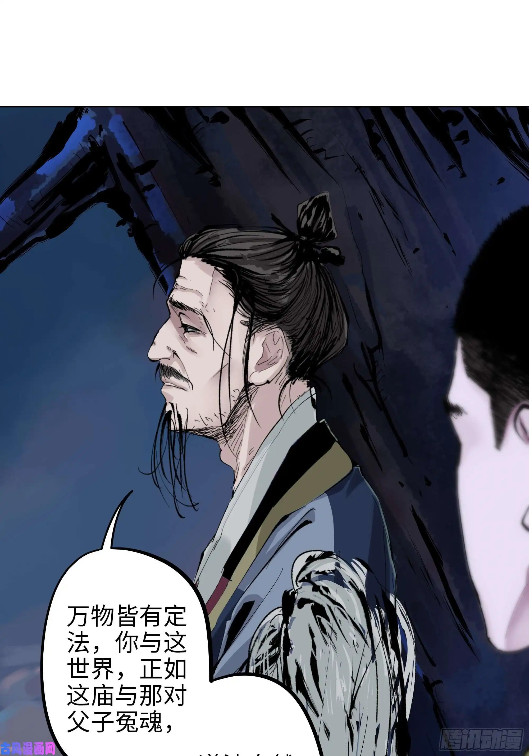 白骨大圣003道士