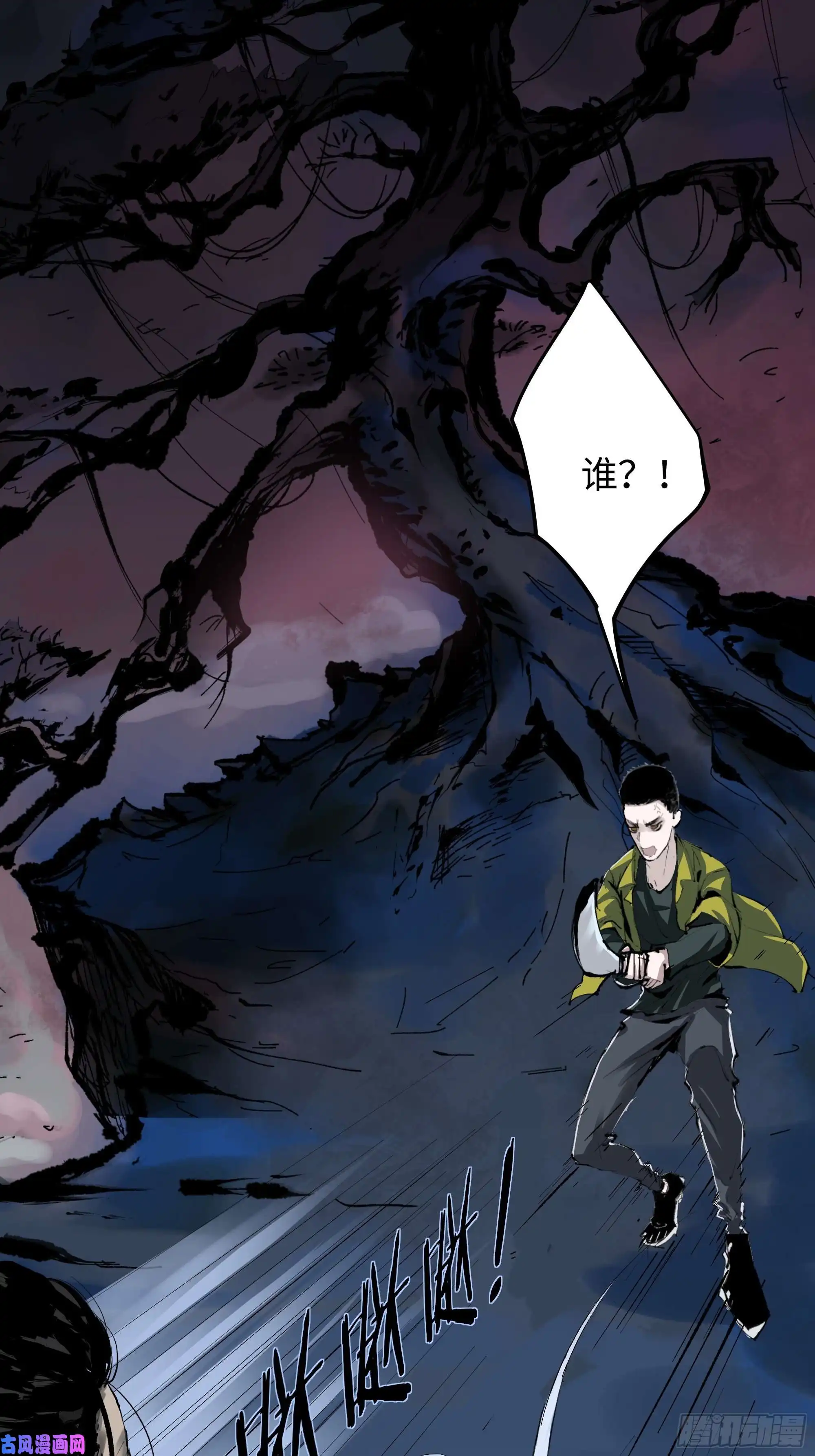 白骨大圣003道士