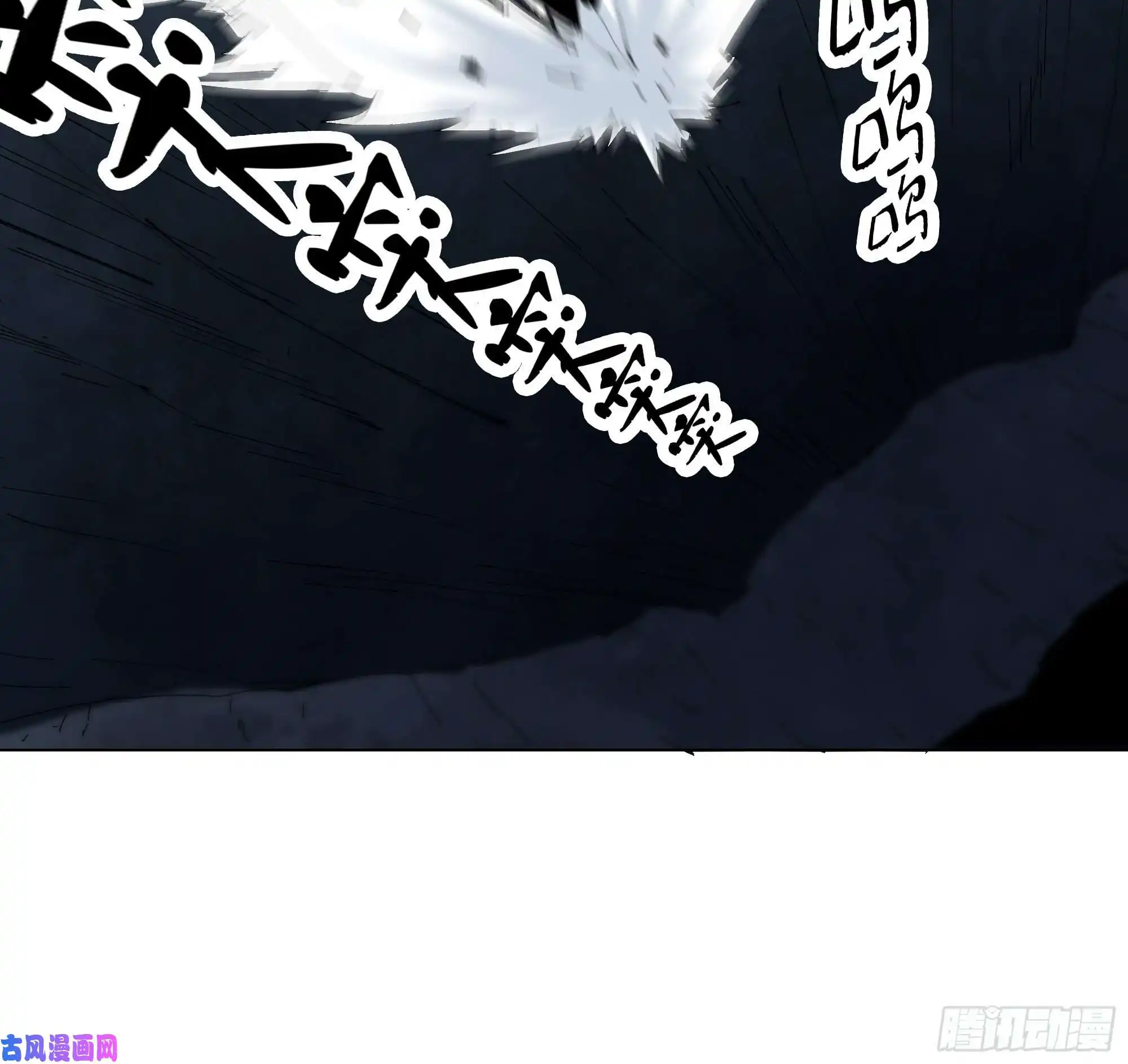 白骨大圣003道士