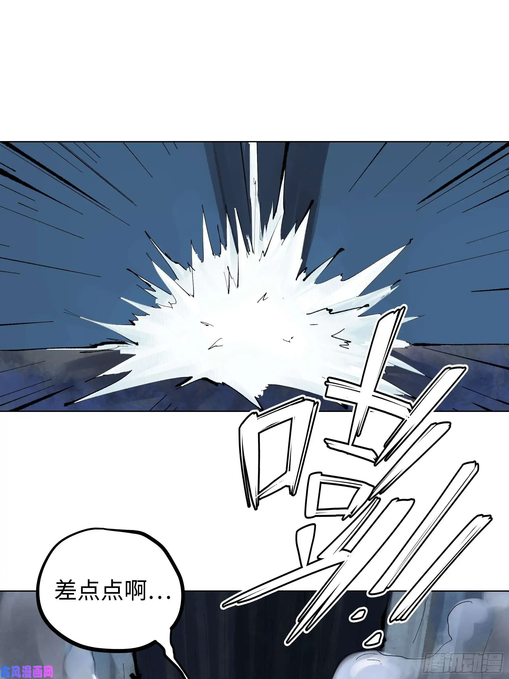 白骨大圣003道士