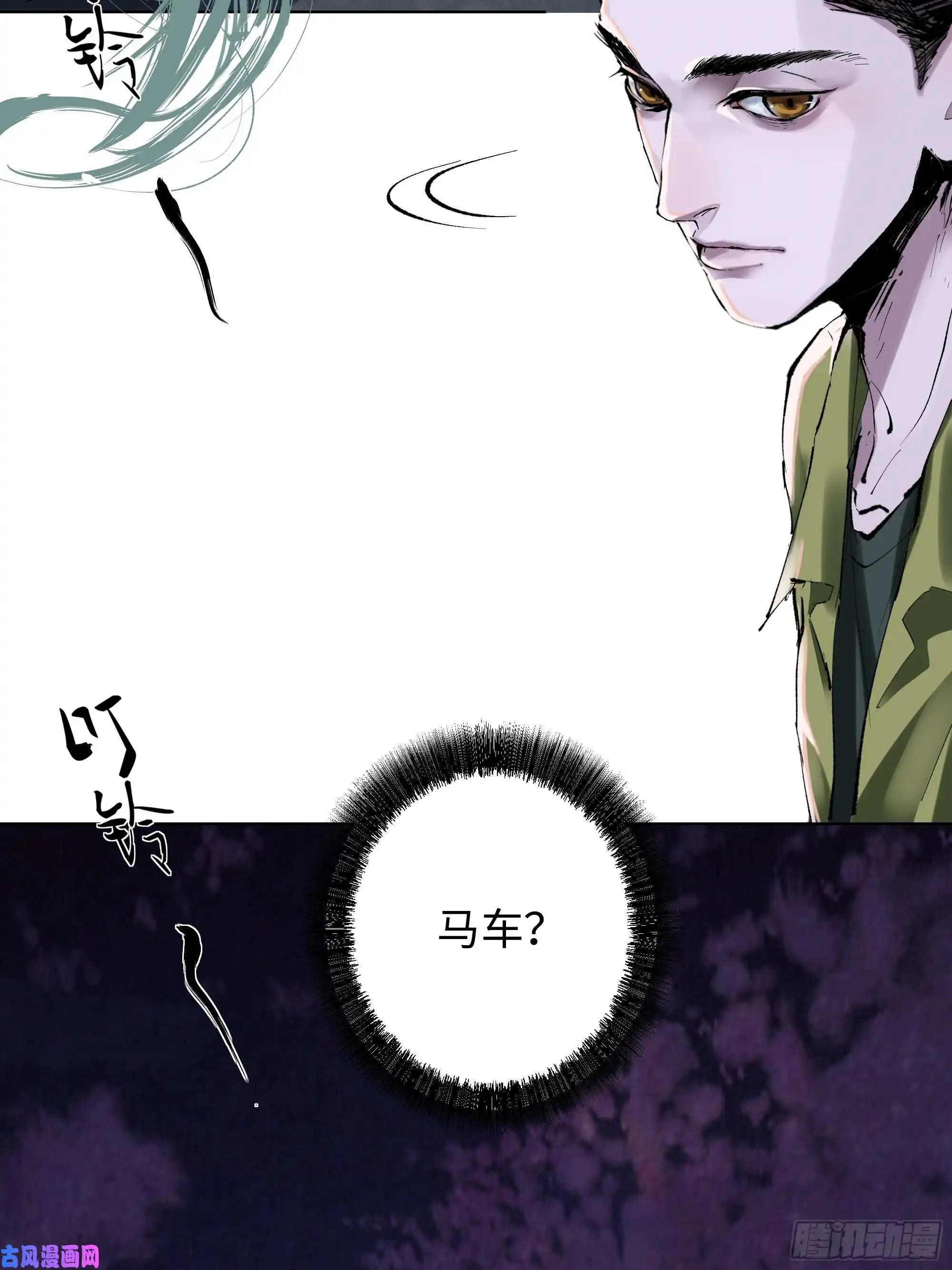 白骨大圣003道士