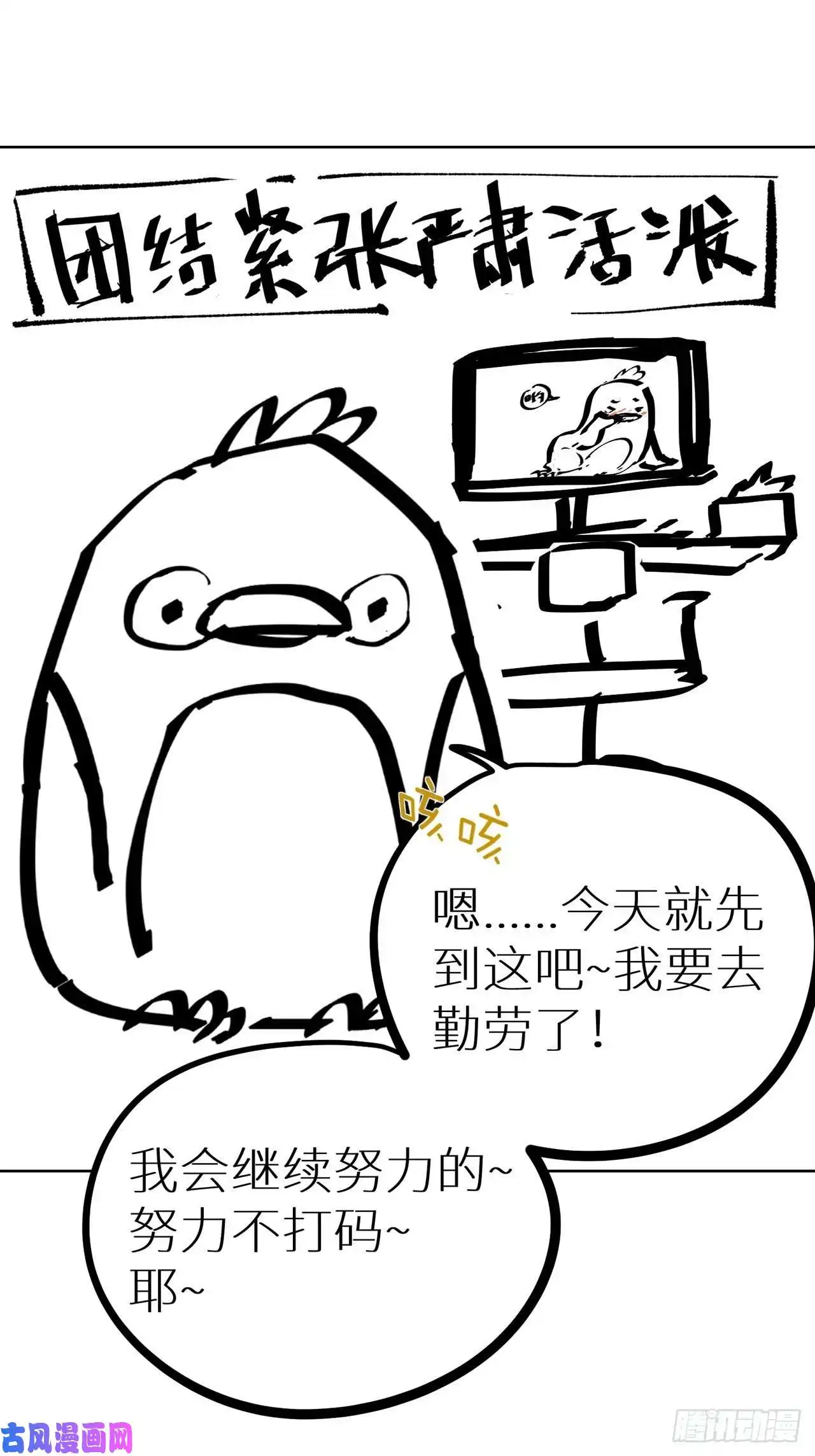 白骨大圣003道士