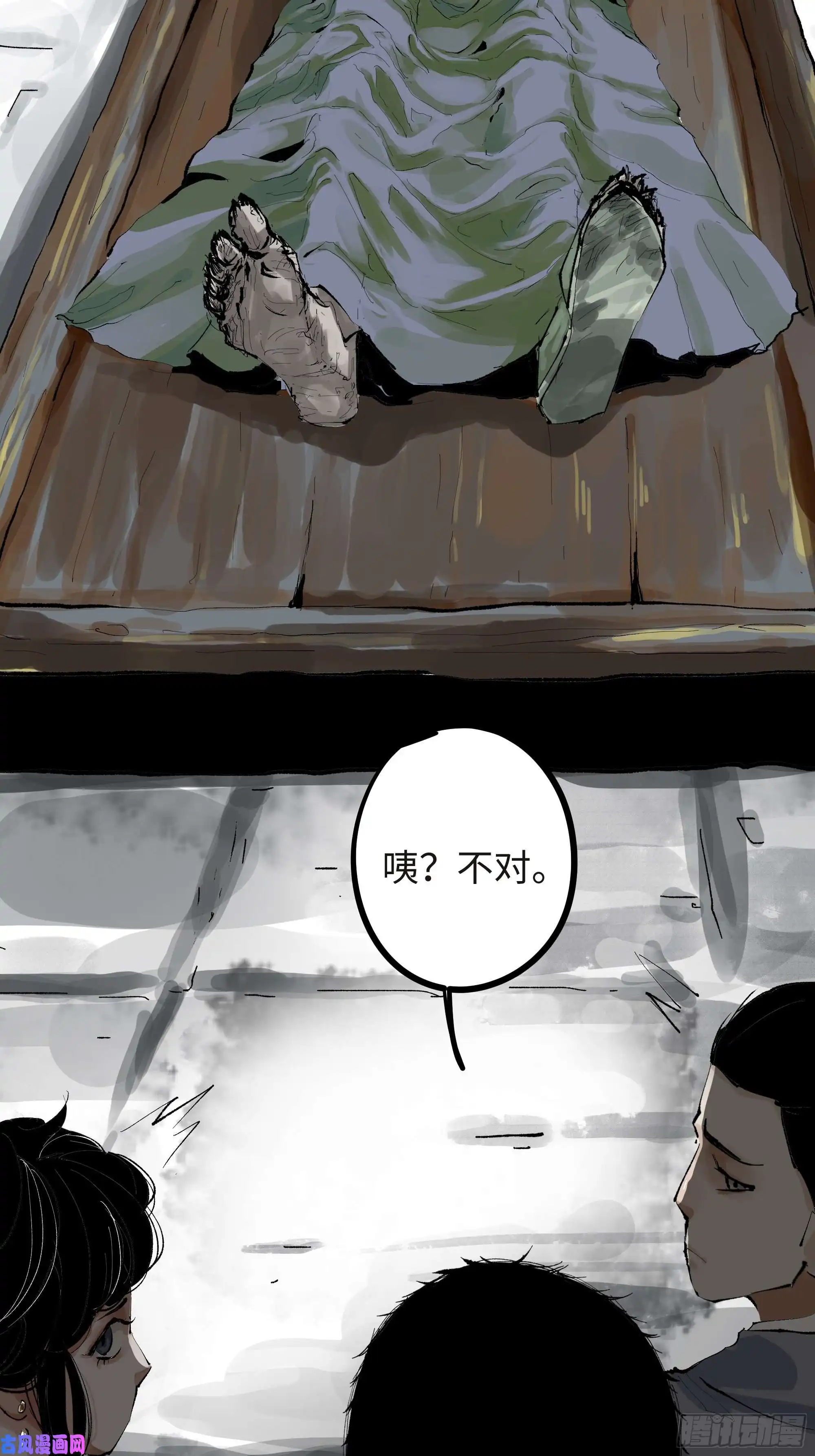 白骨大圣005溺水案