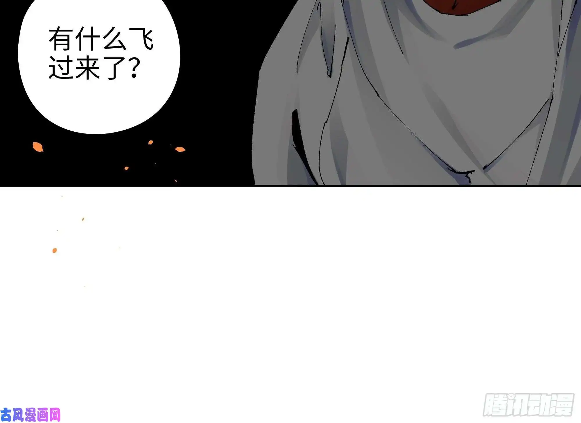 白骨大圣006目瞪狗呆