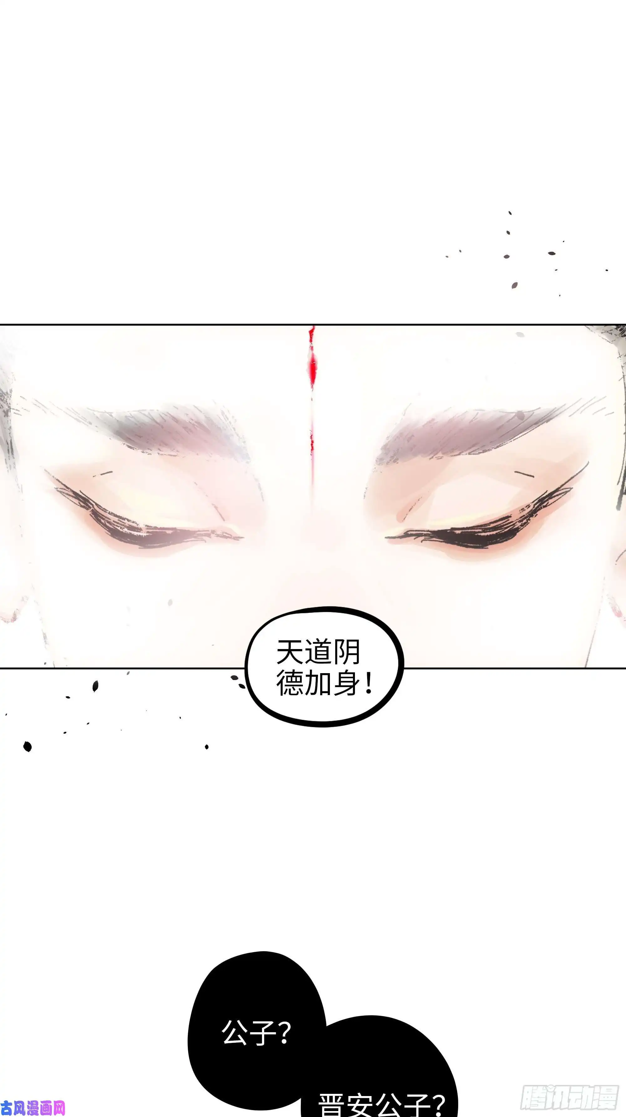 白骨大圣006目瞪狗呆