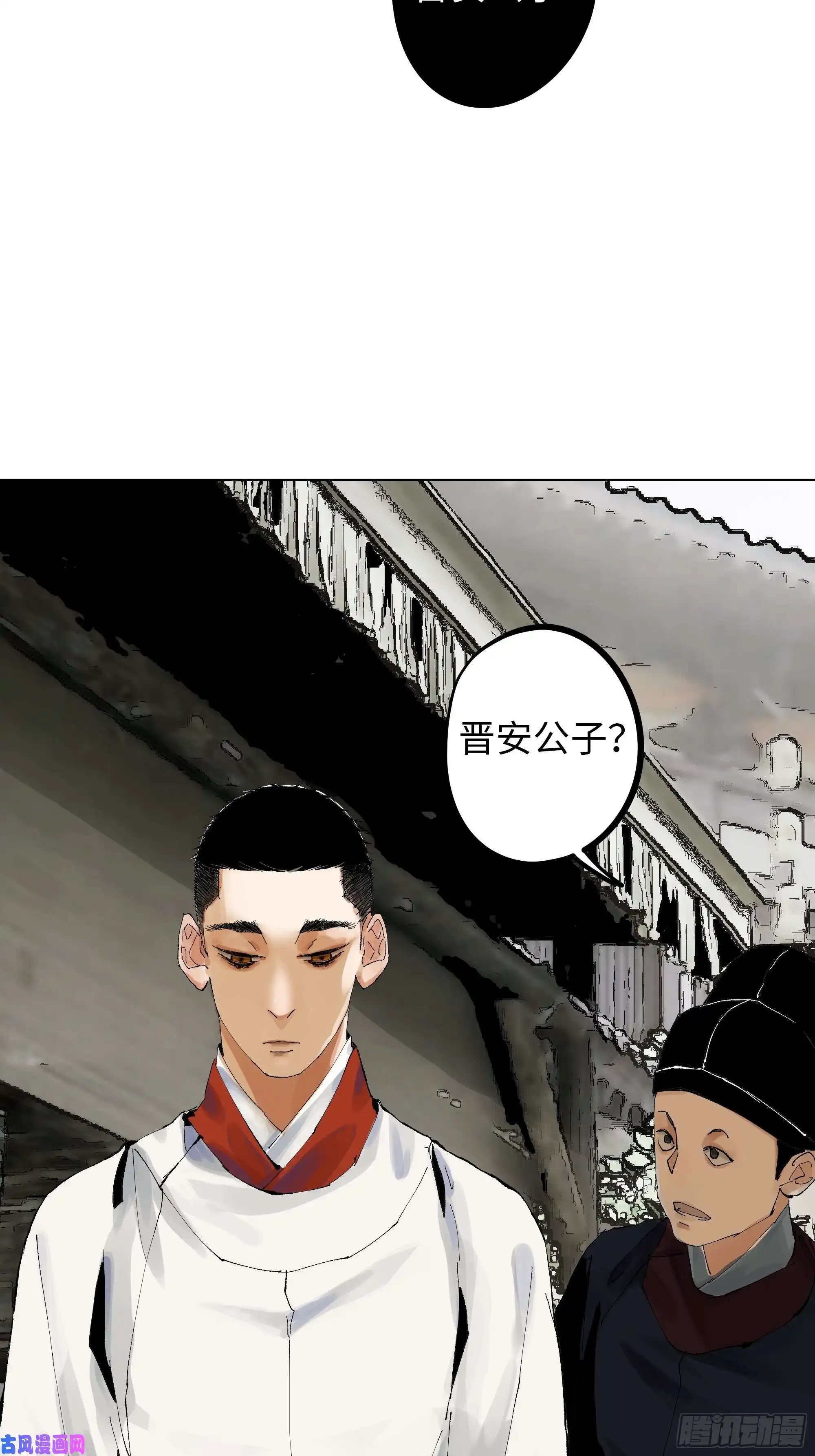 白骨大圣006目瞪狗呆