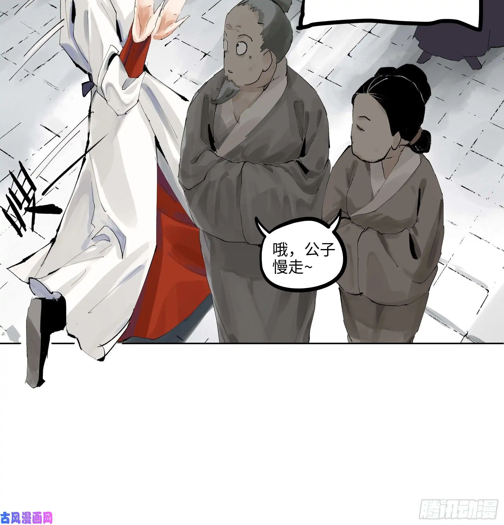 白骨大圣006目瞪狗呆