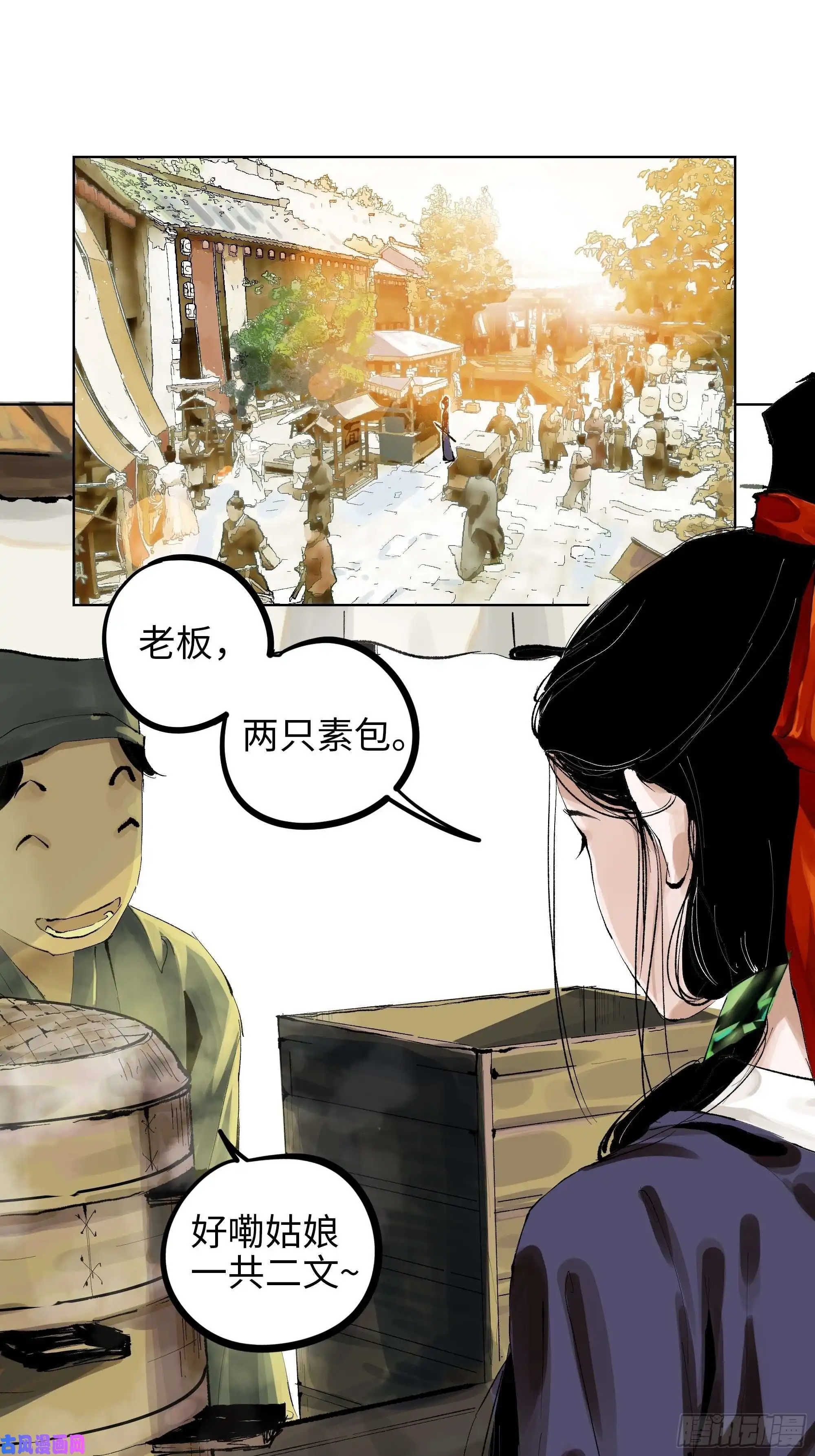 白骨大圣006目瞪狗呆