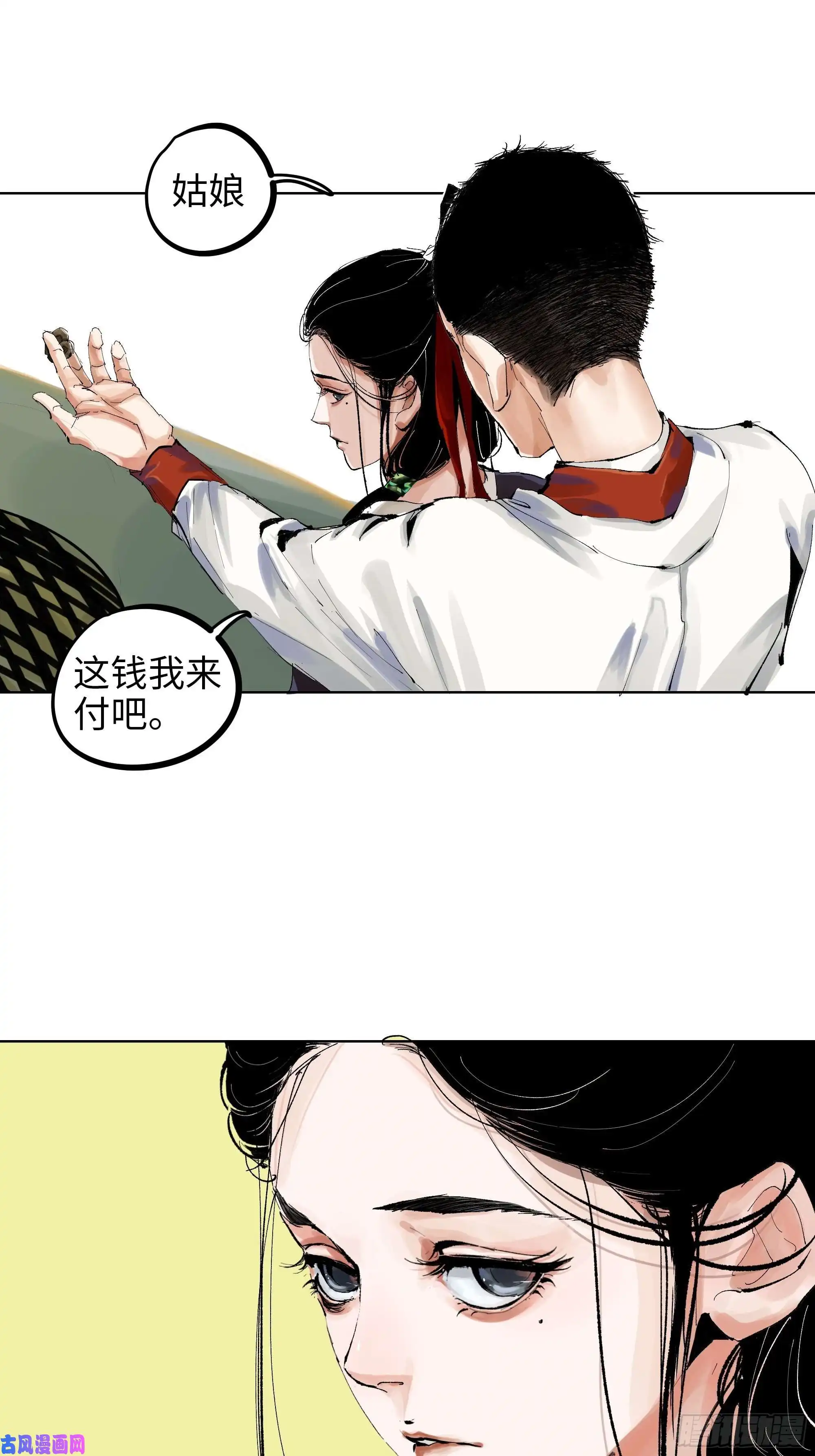 白骨大圣006目瞪狗呆