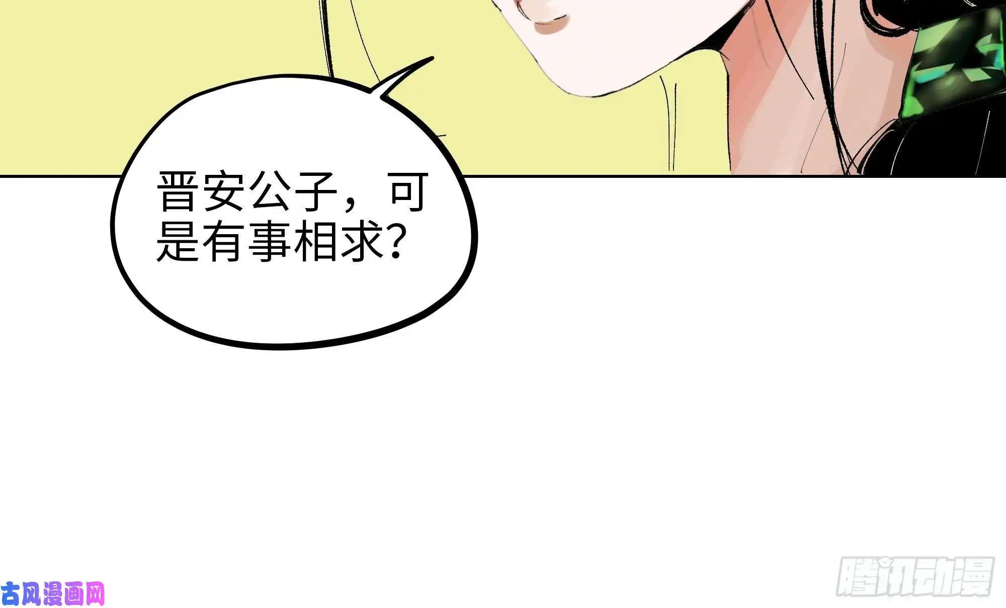 白骨大圣006目瞪狗呆