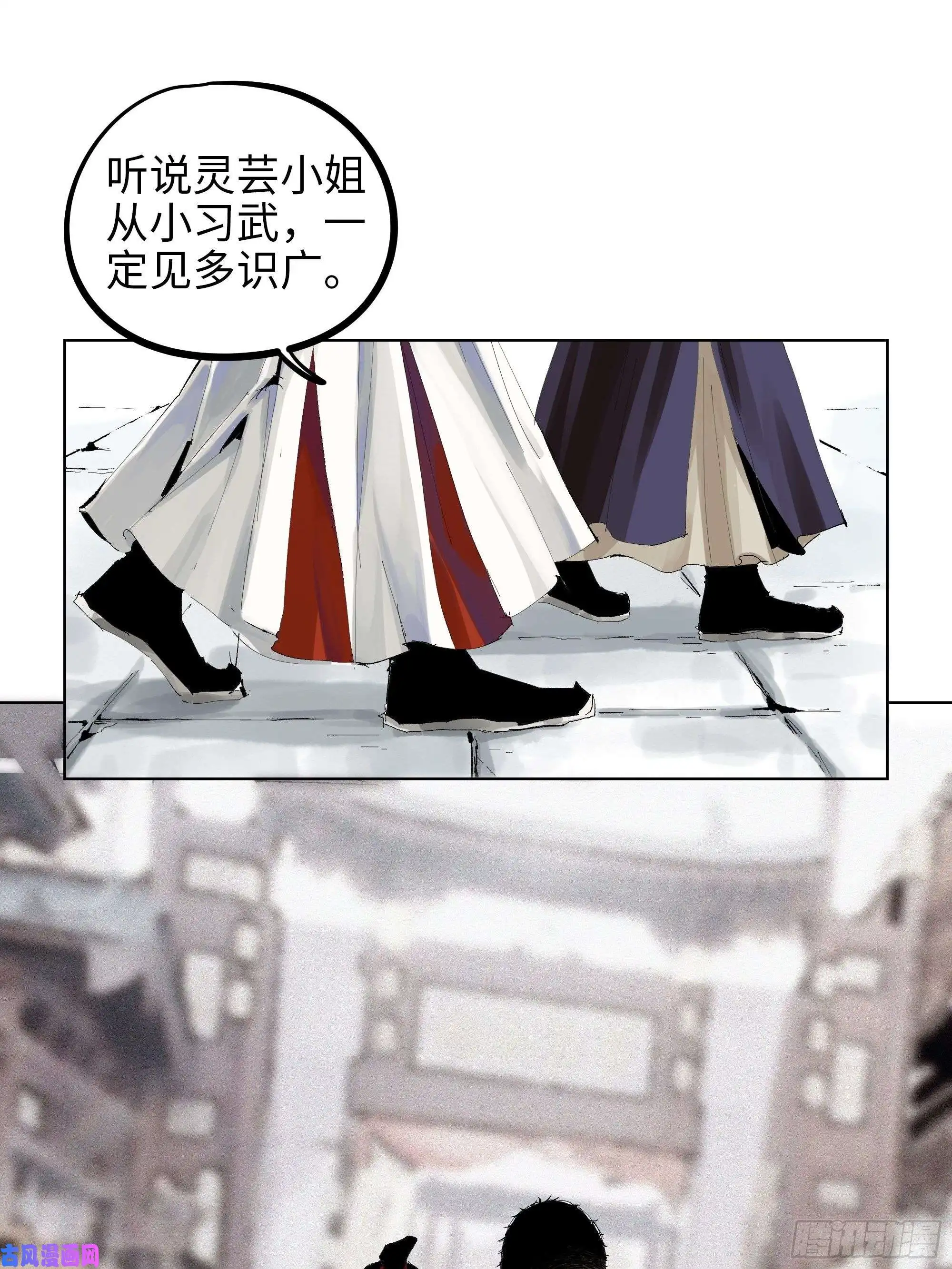 白骨大圣006目瞪狗呆