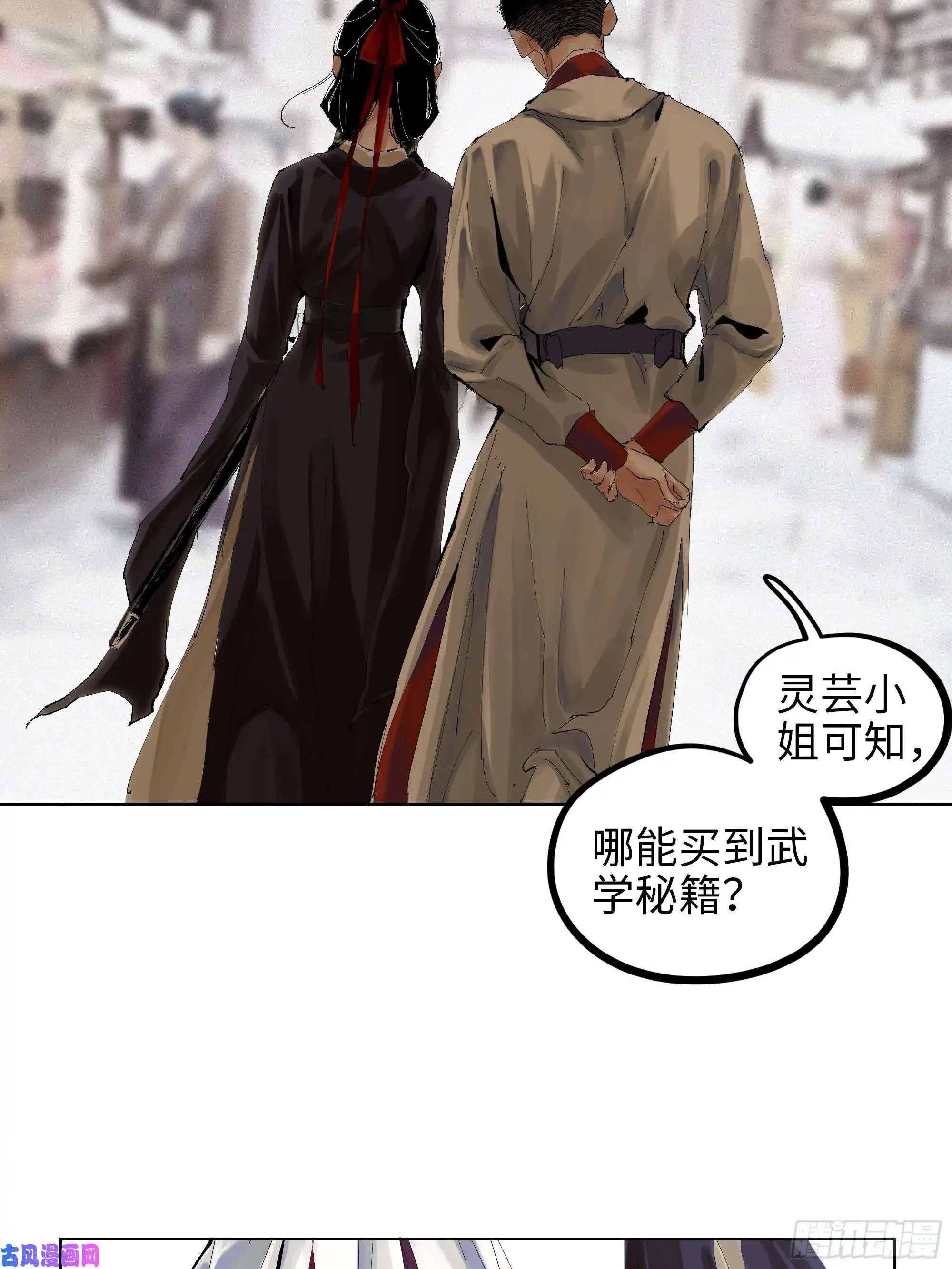 白骨大圣006目瞪狗呆
