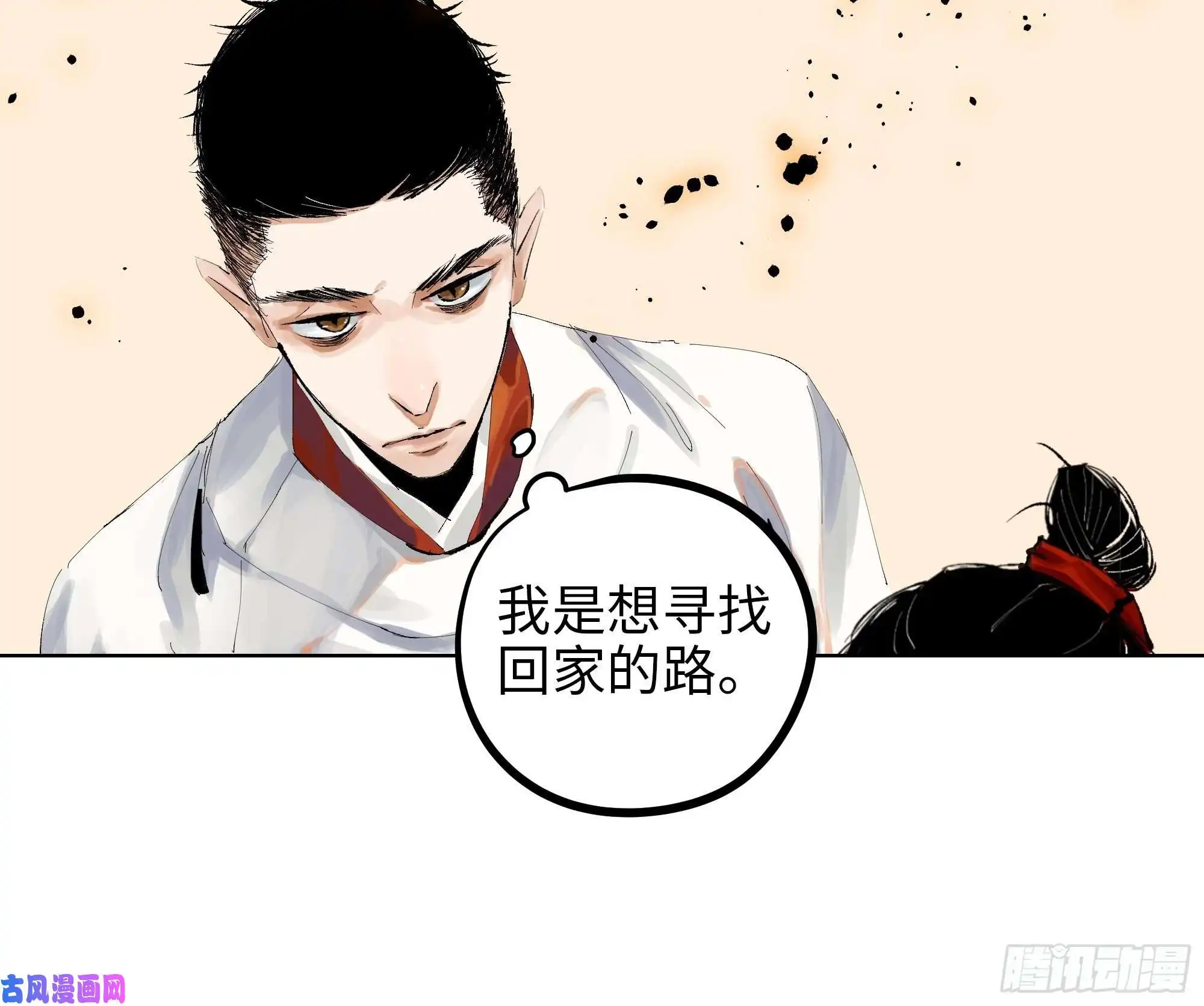 白骨大圣006目瞪狗呆