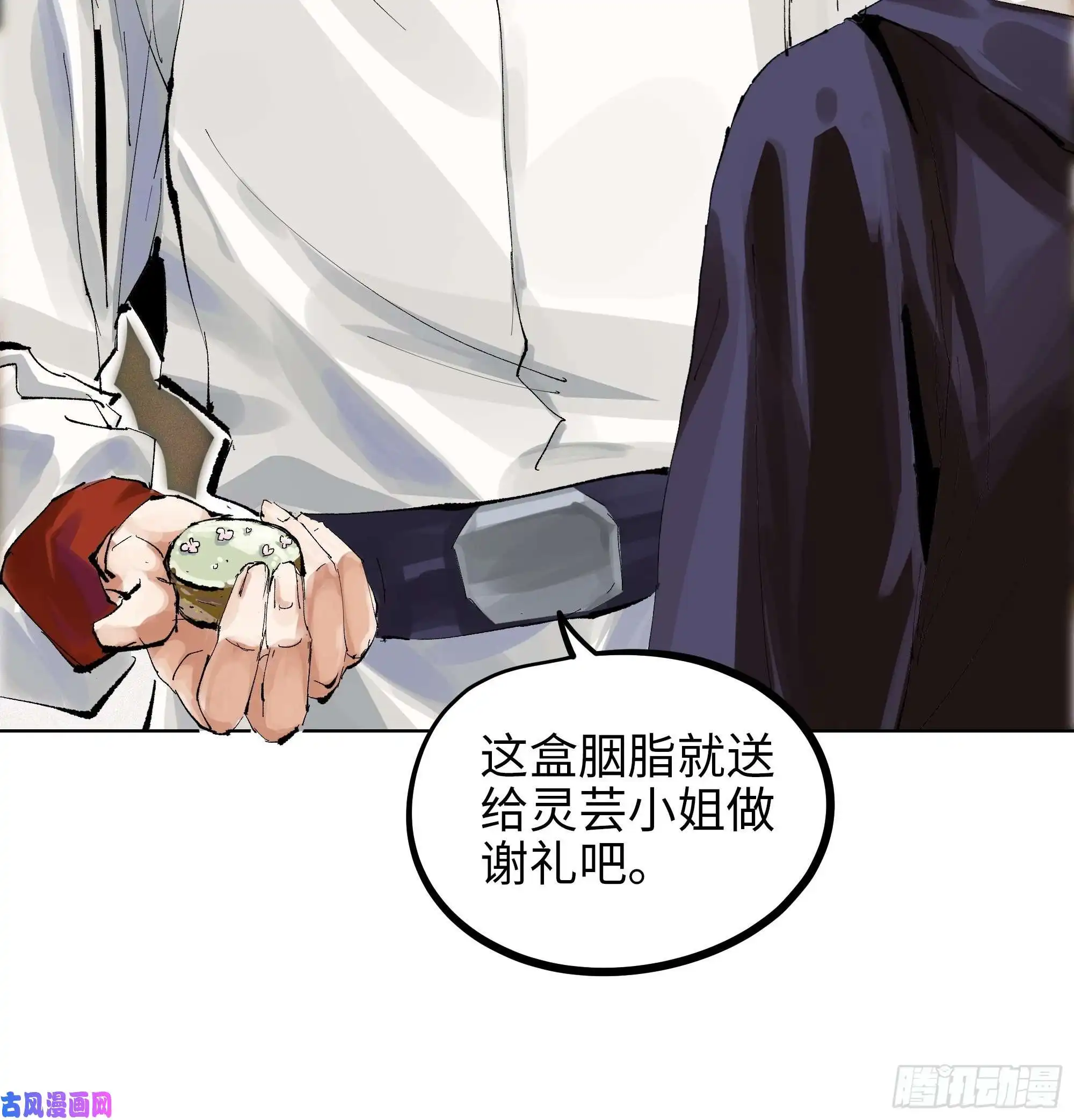 白骨大圣006目瞪狗呆