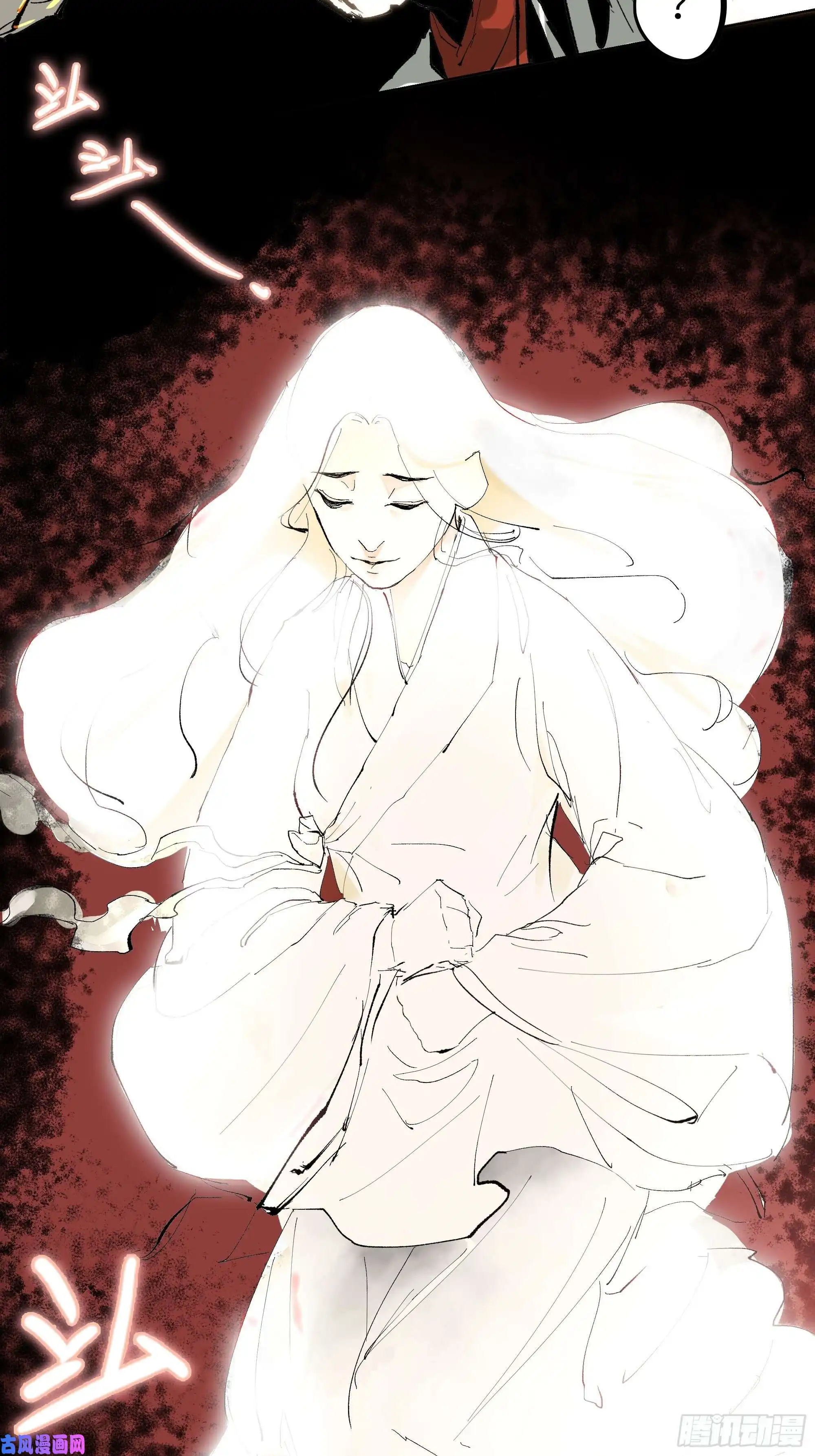 白骨大圣006目瞪狗呆