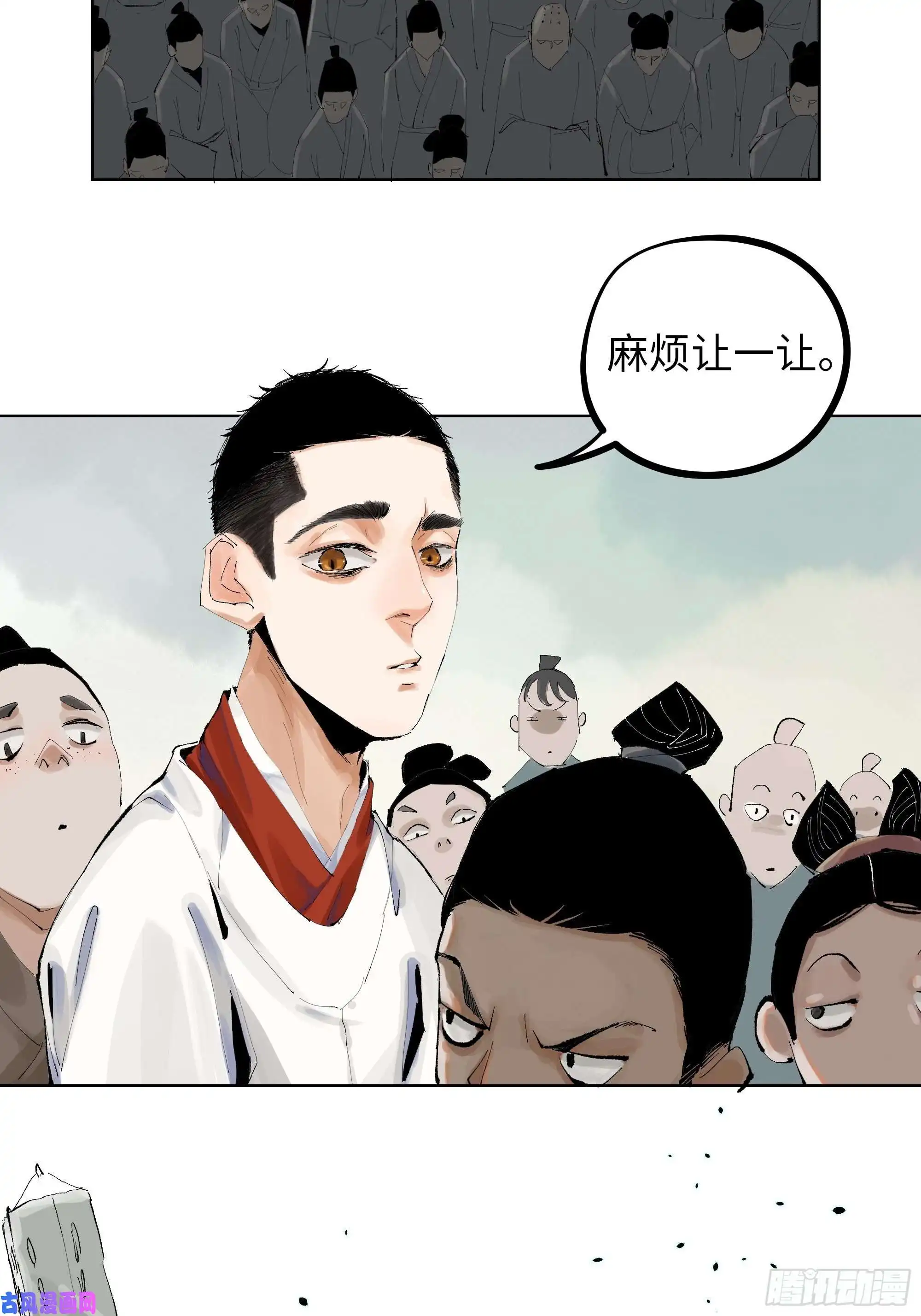白骨大圣007硬核抬棺