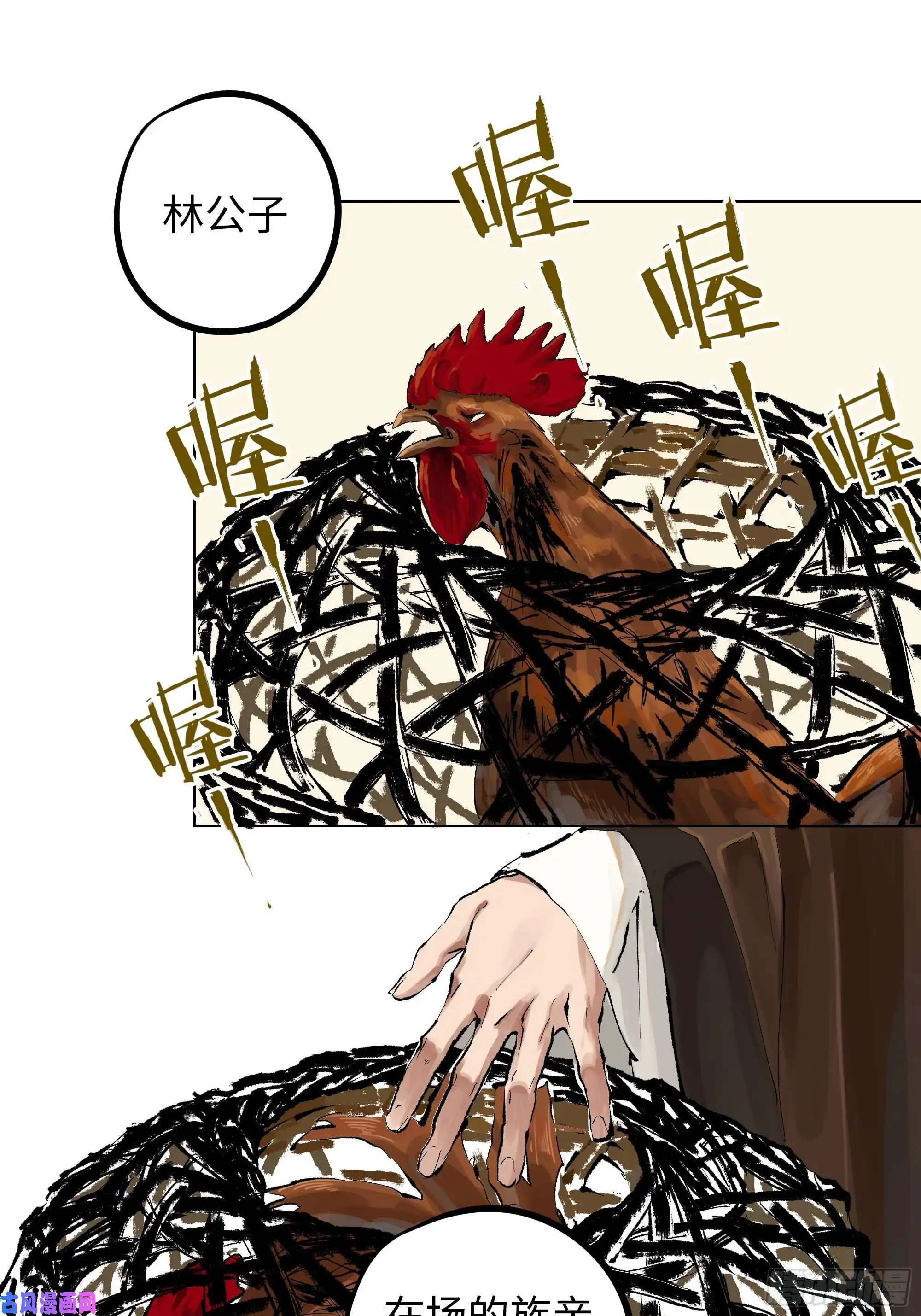 白骨大圣007硬核抬棺