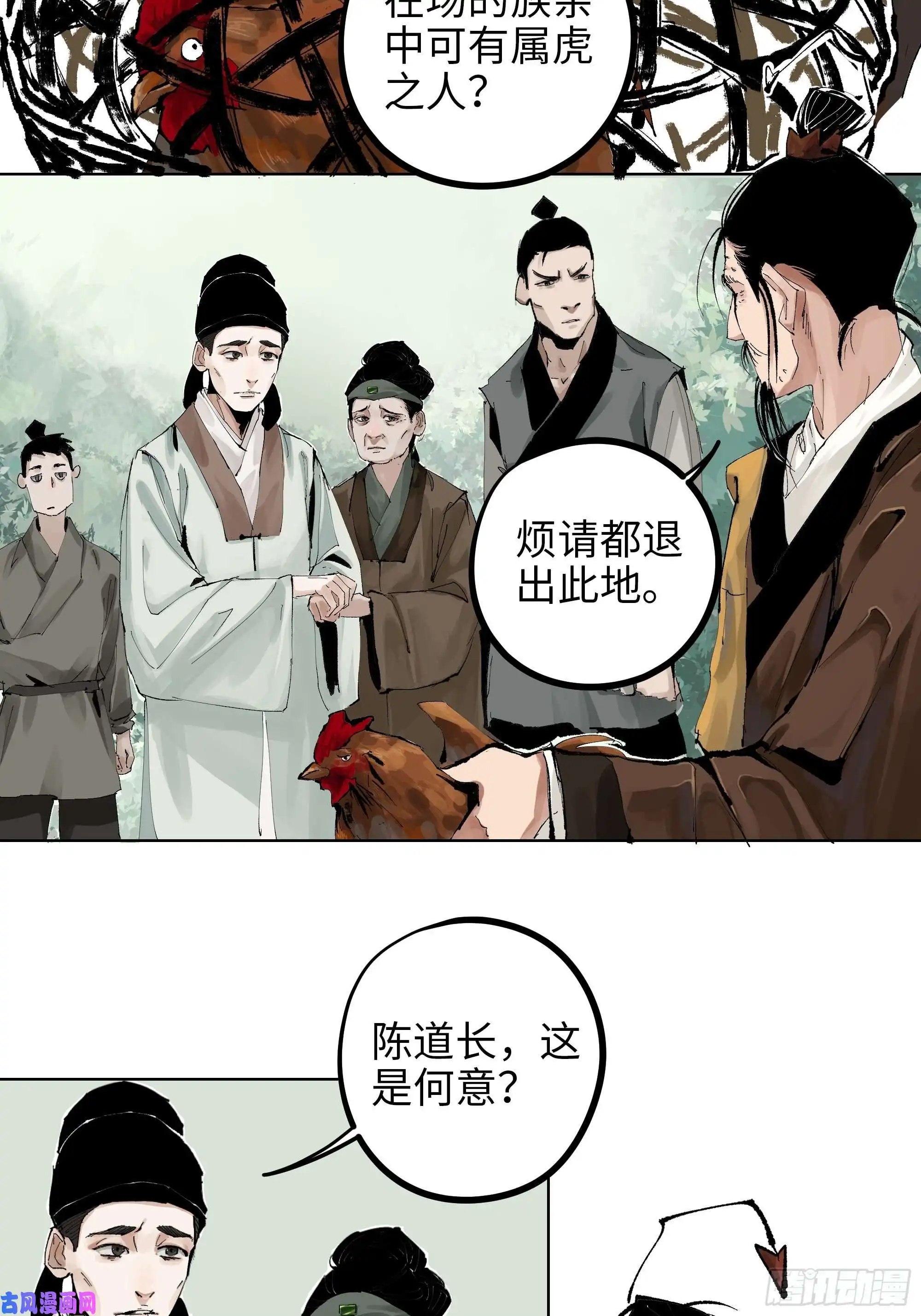 白骨大圣007硬核抬棺