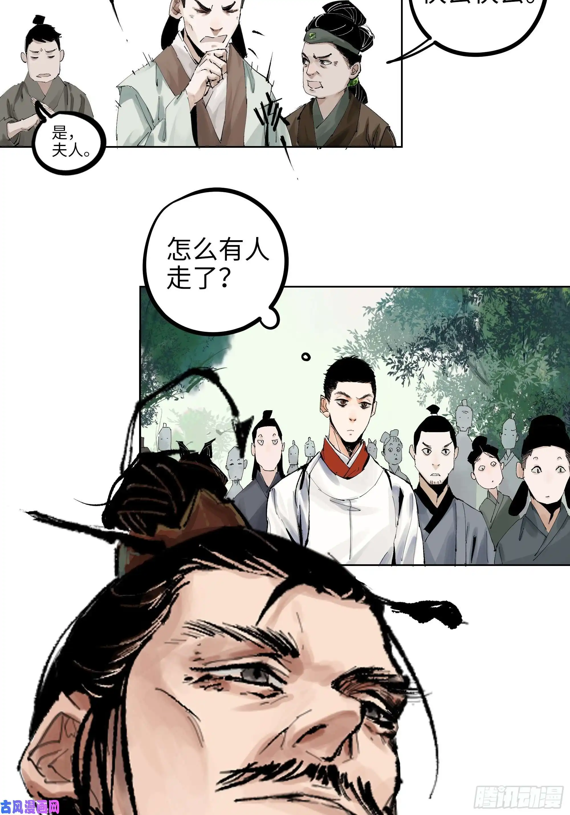白骨大圣007硬核抬棺
