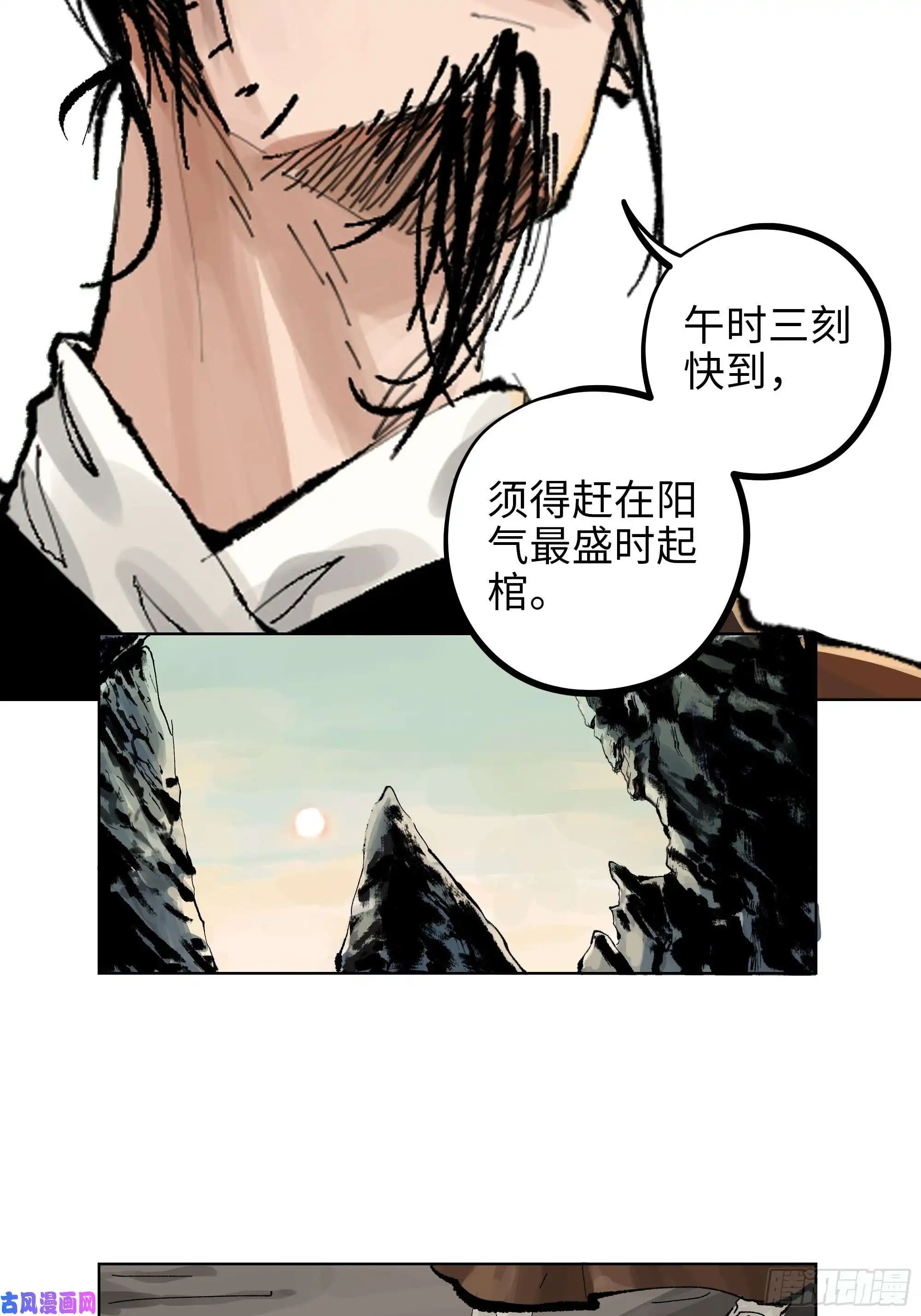白骨大圣007硬核抬棺
